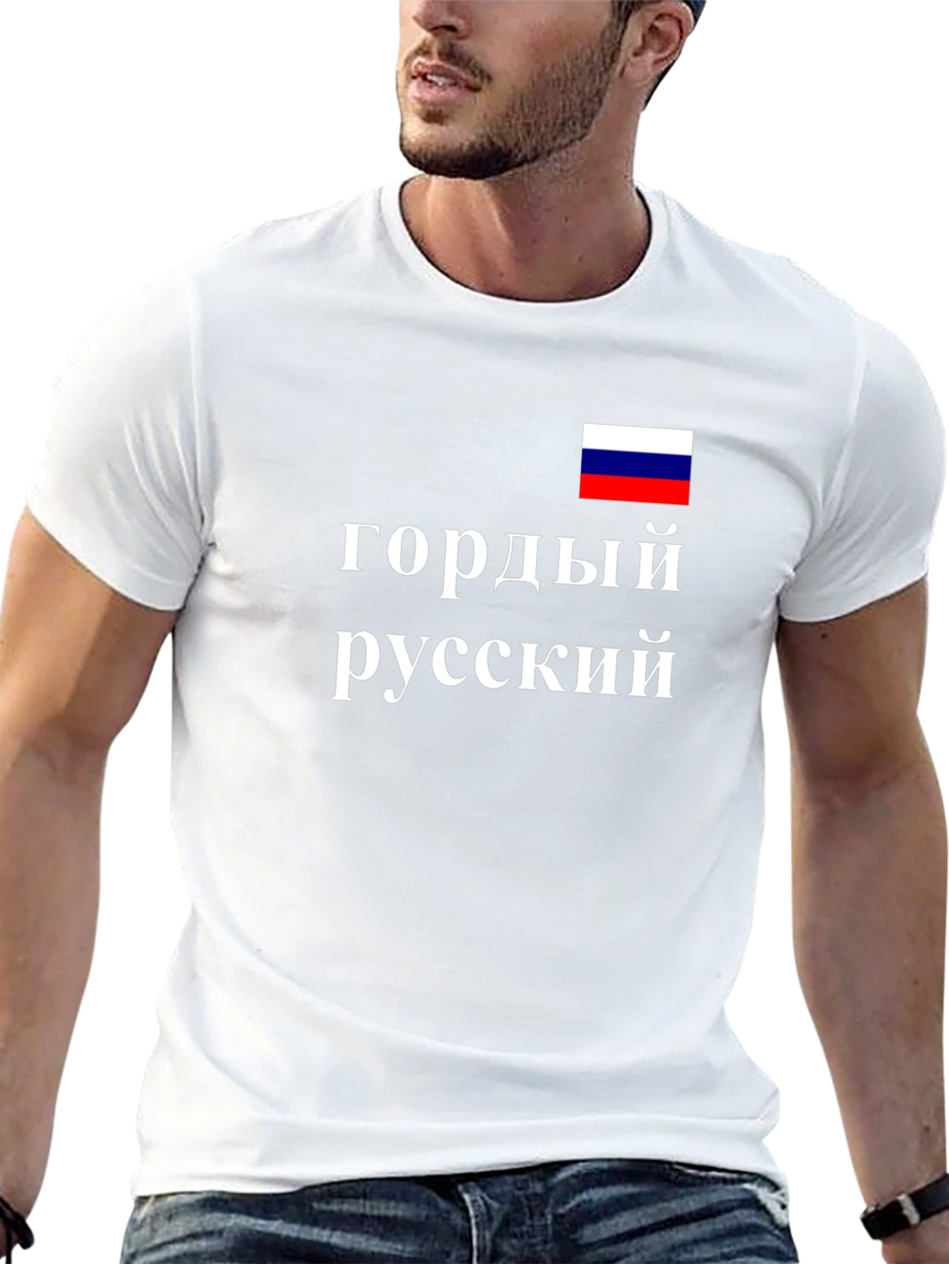 Proud Russian Black T-Shirt Russia Flag Design