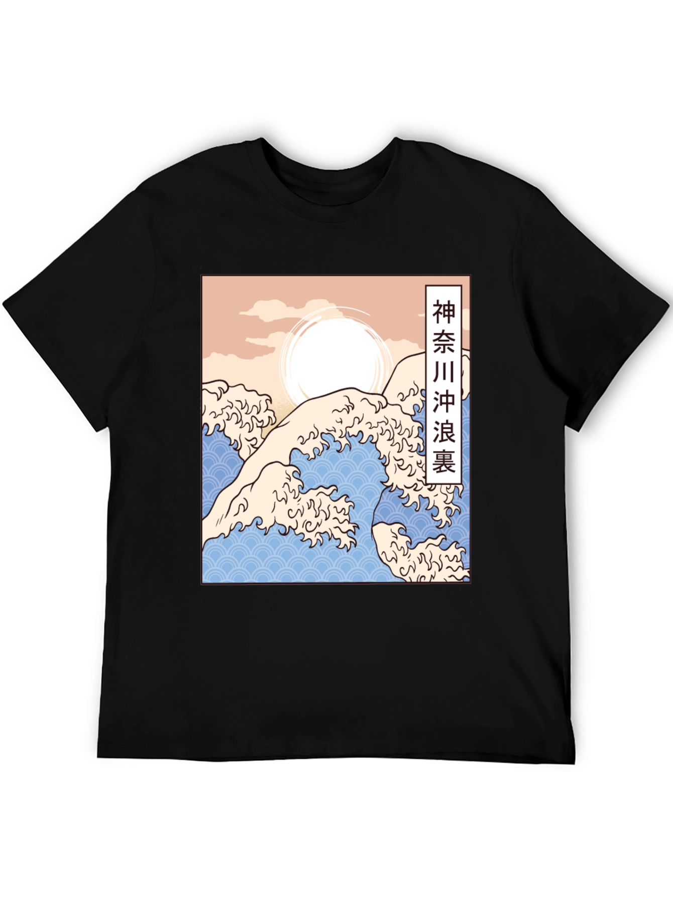 Great Wave Graphic Tee - Japanese Art T-Shirt