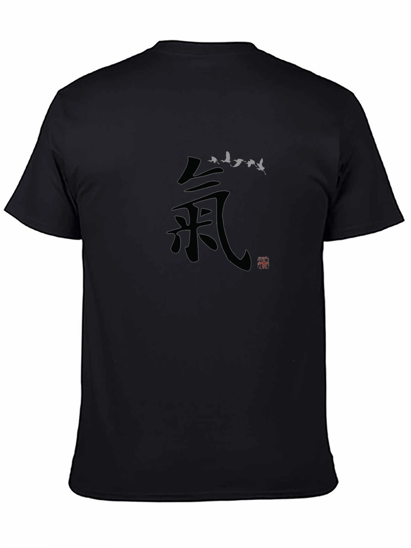 Zen Symbol T-Shirt - Black Cotton Crew Neck