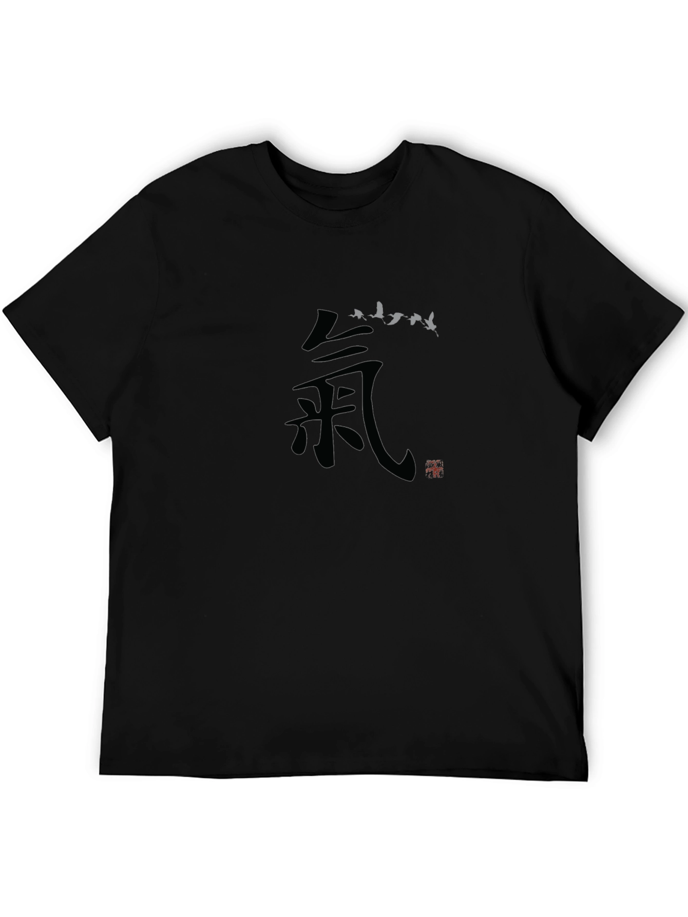 Zen Symbol T-Shirt - Black Cotton Crew Neck