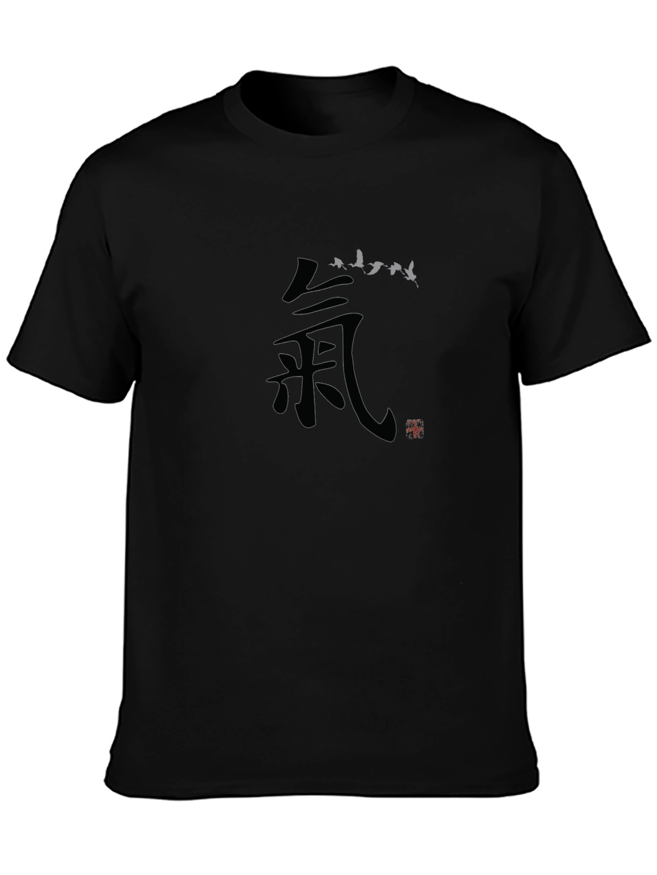 Zen Symbol T-Shirt - Black Cotton Crew Neck