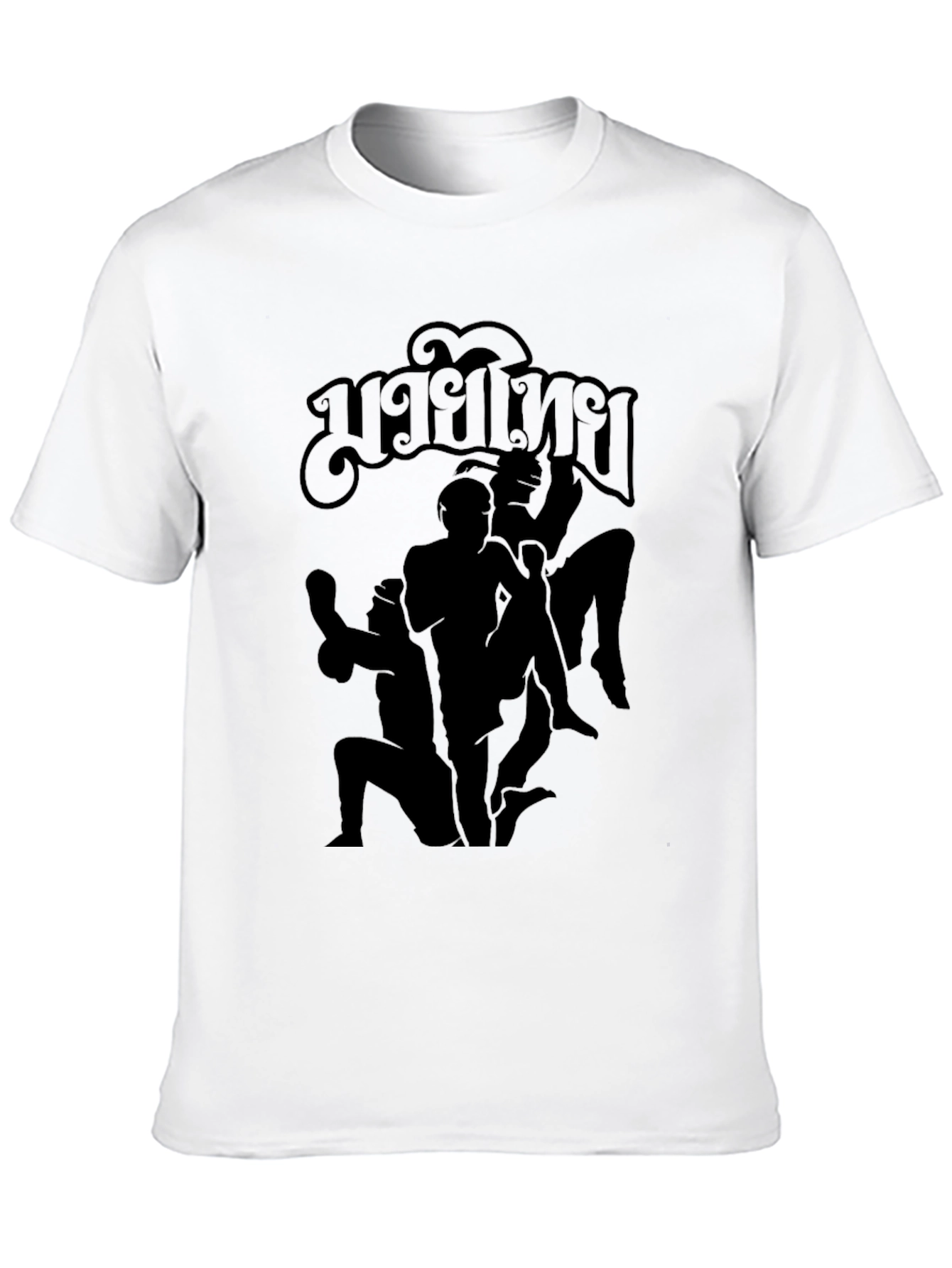 Muay Thai T-Shirt - Martial Arts Tee