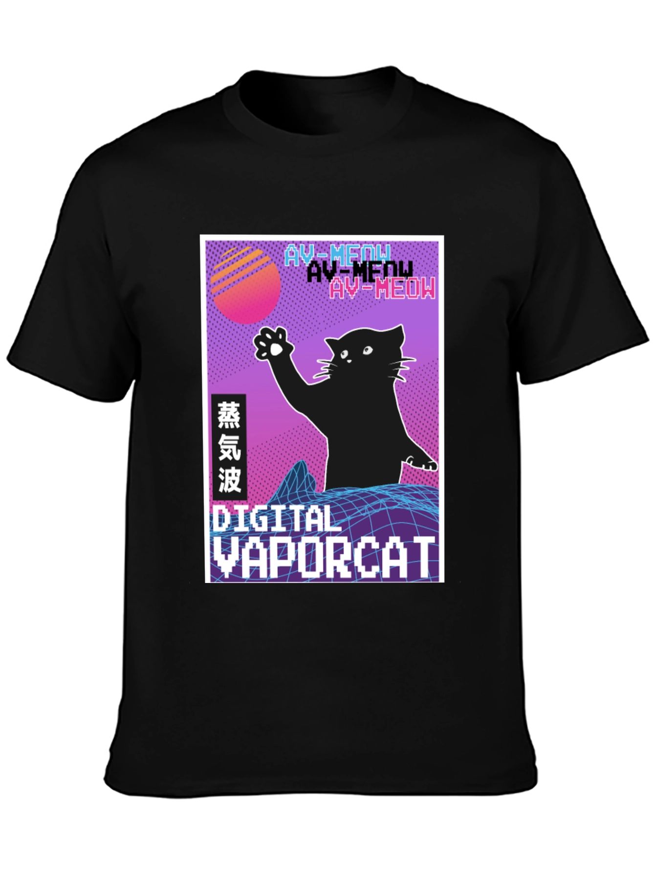Digital Vaporcat T-Shirt - Retro Style