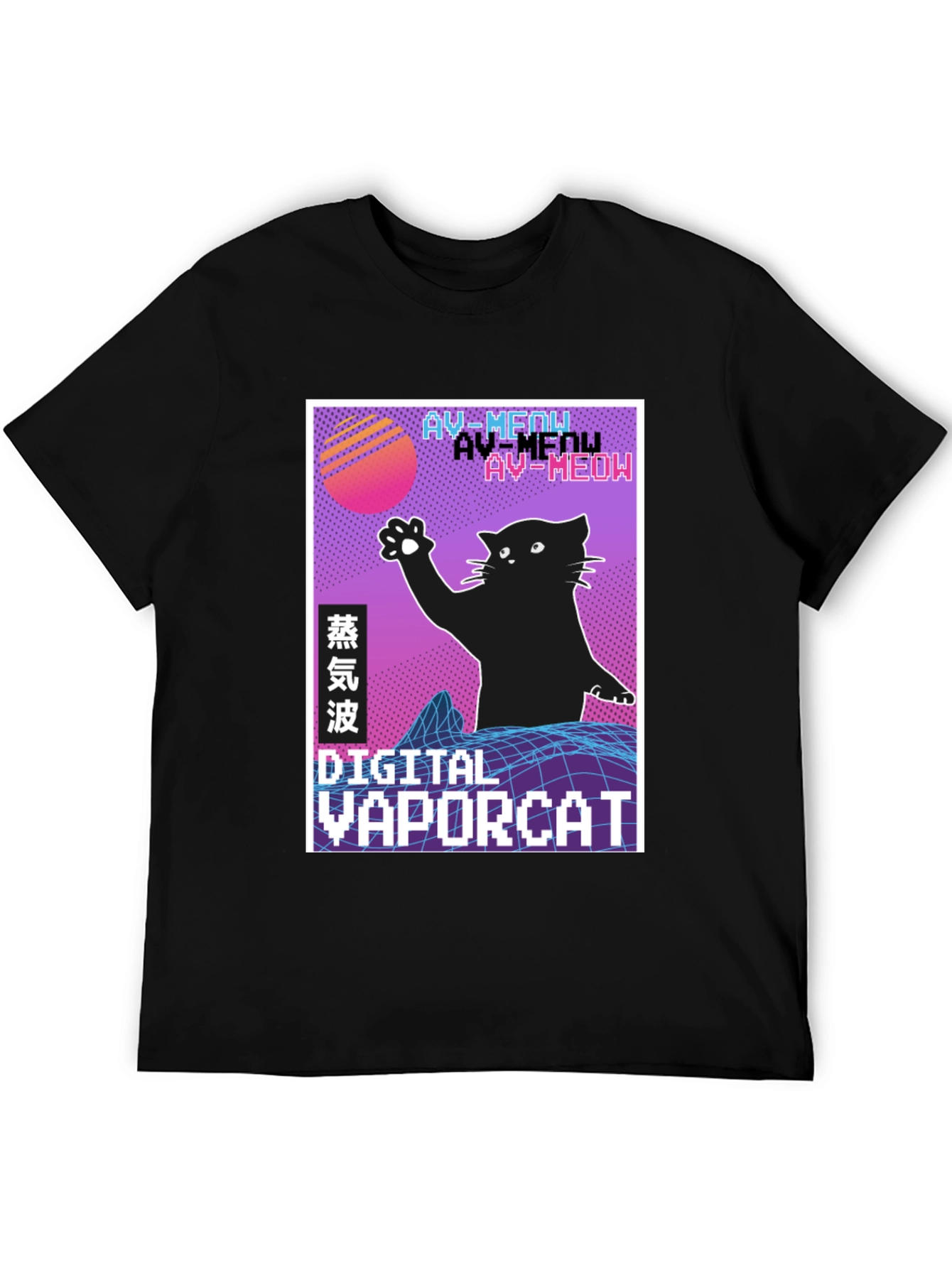 Digital Vaporcat T-Shirt - Retro Style