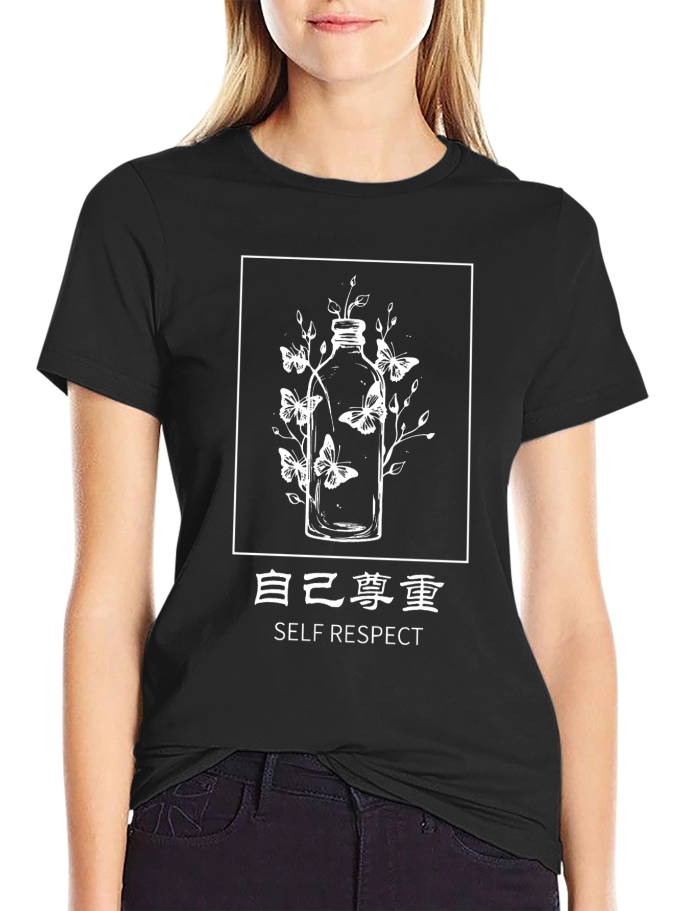 Self Respect Butterfly Bottle Graphic Tee