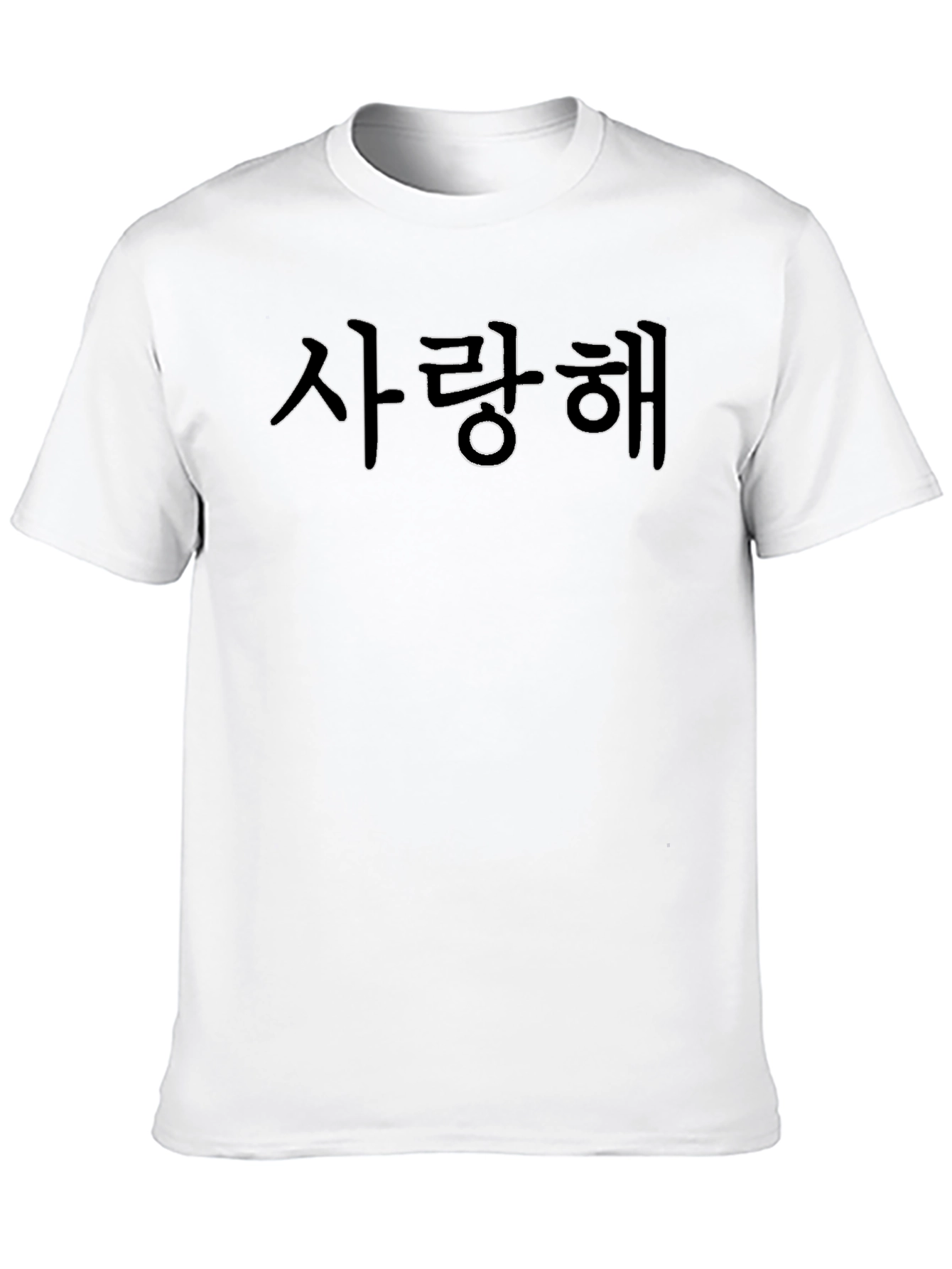 I Love You Korean T-Shirt