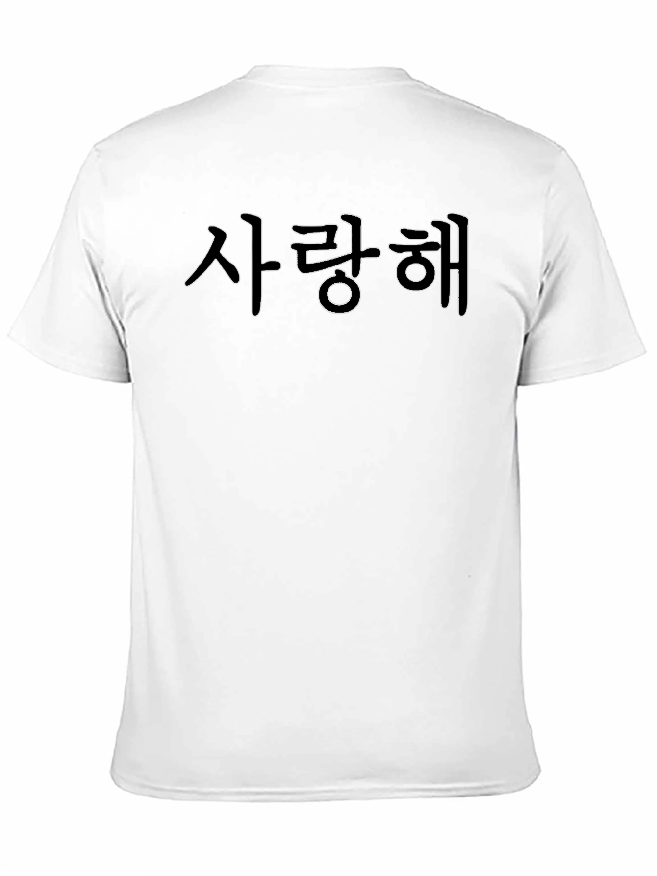 I Love You Korean T-Shirt