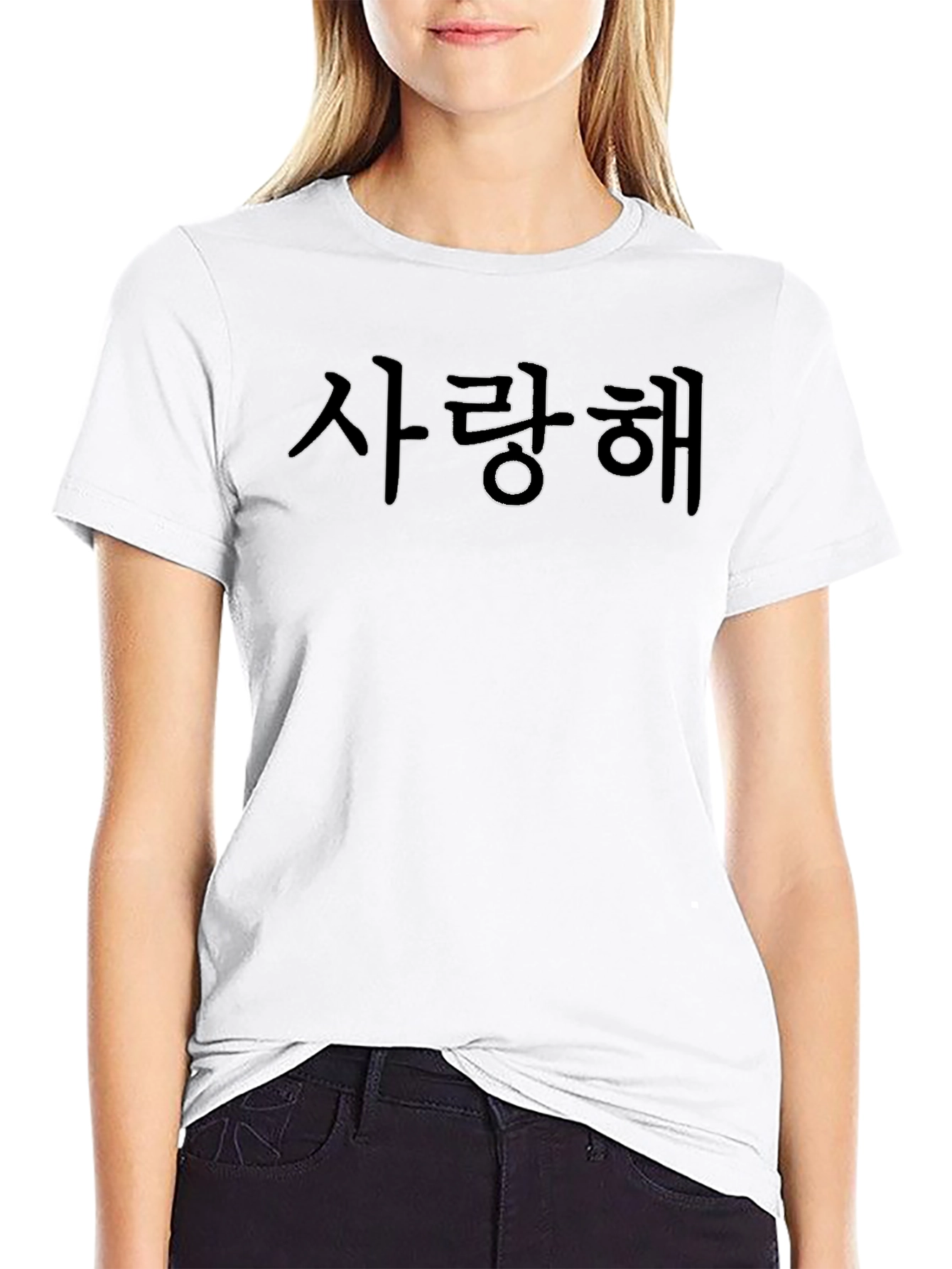 I Love You Korean T-Shirt