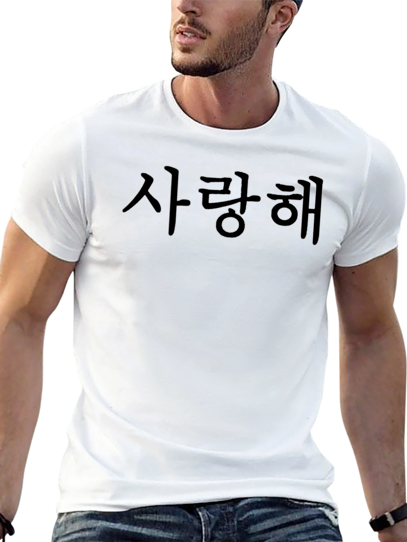I Love You Korean T-Shirt