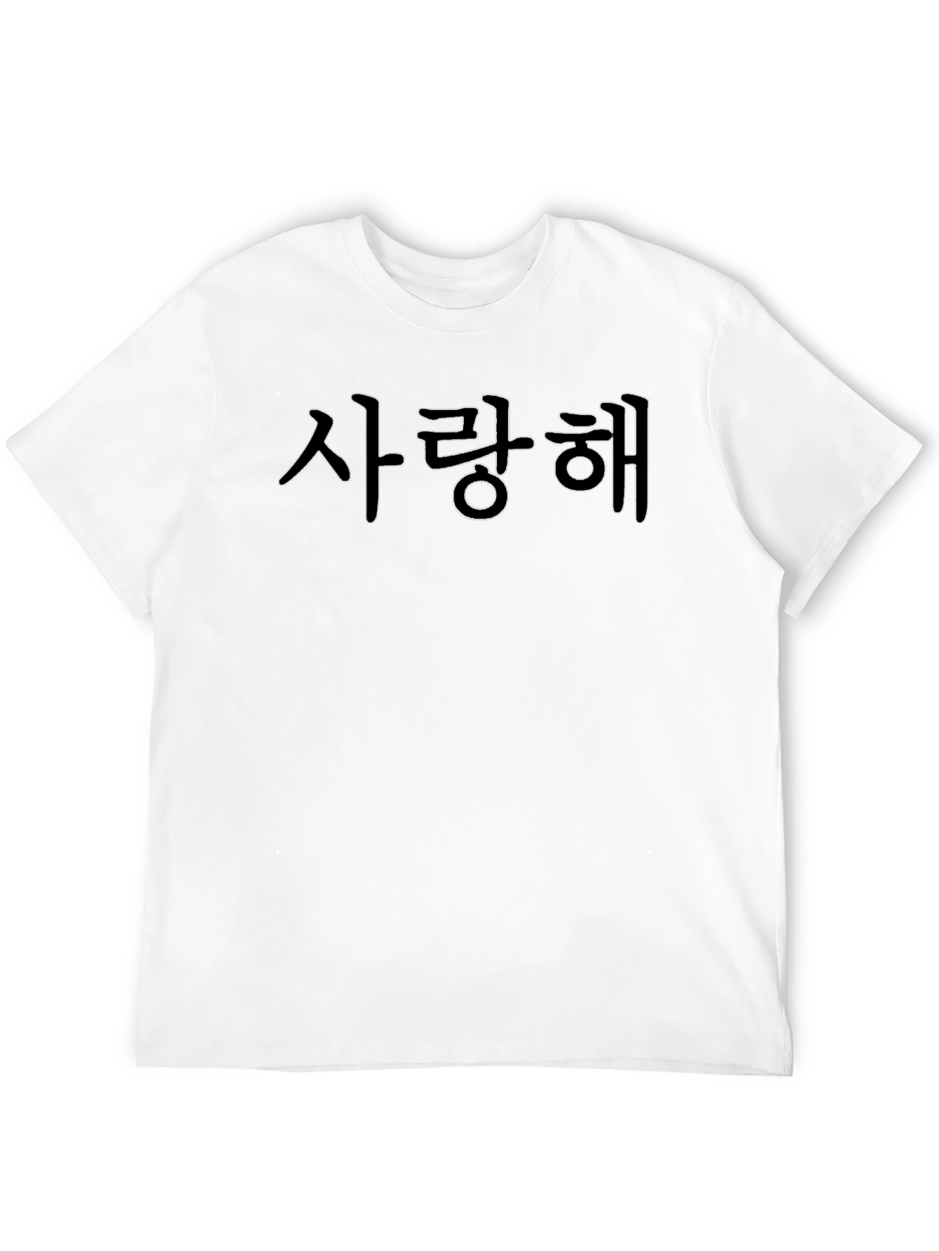 I Love You Korean T-Shirt