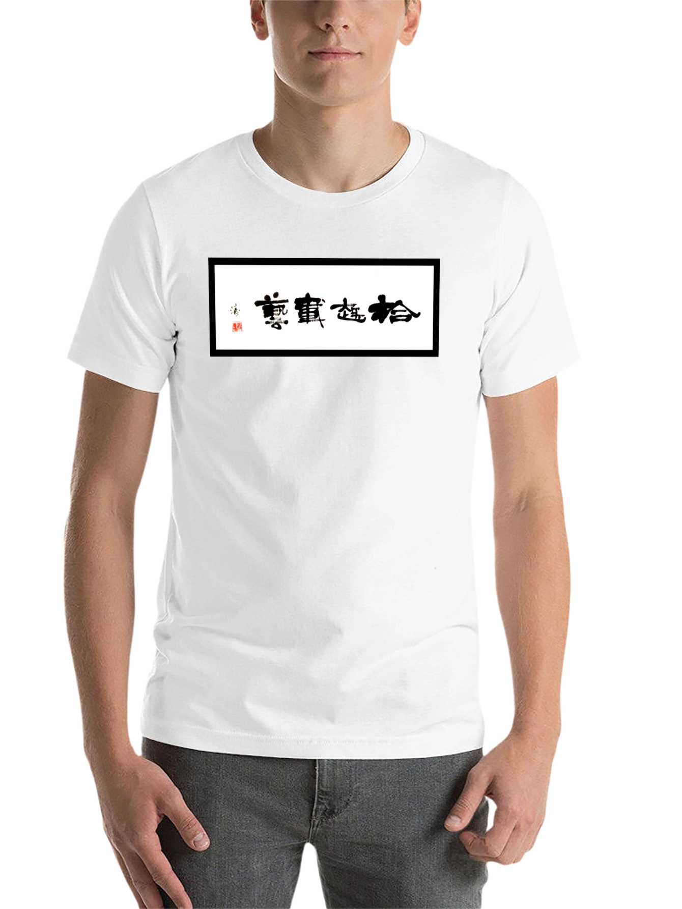 Black T-Shirt with Asian Calligraphy Art