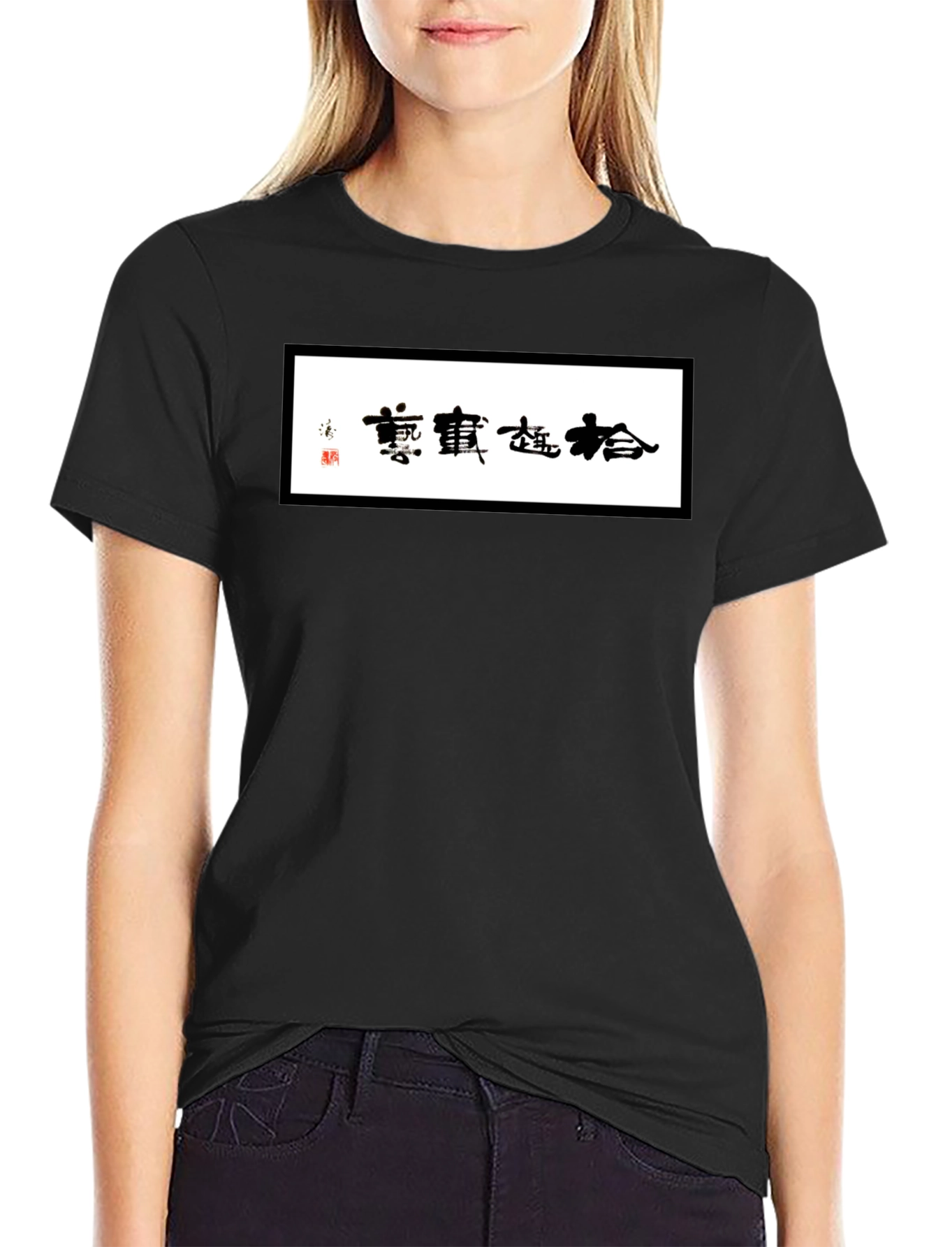 Black T-Shirt with Asian Calligraphy Art