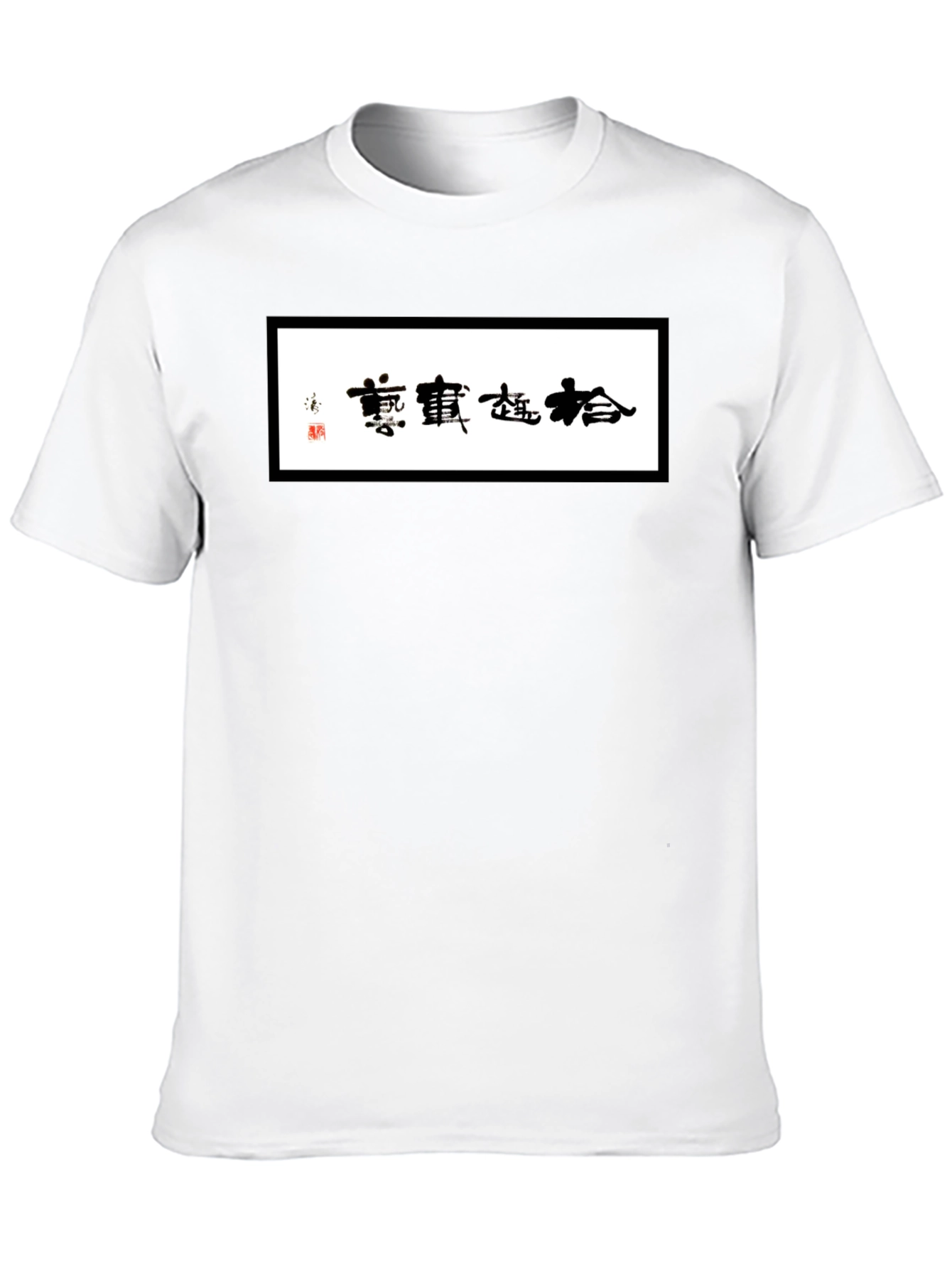 Black T-Shirt with Asian Calligraphy Art