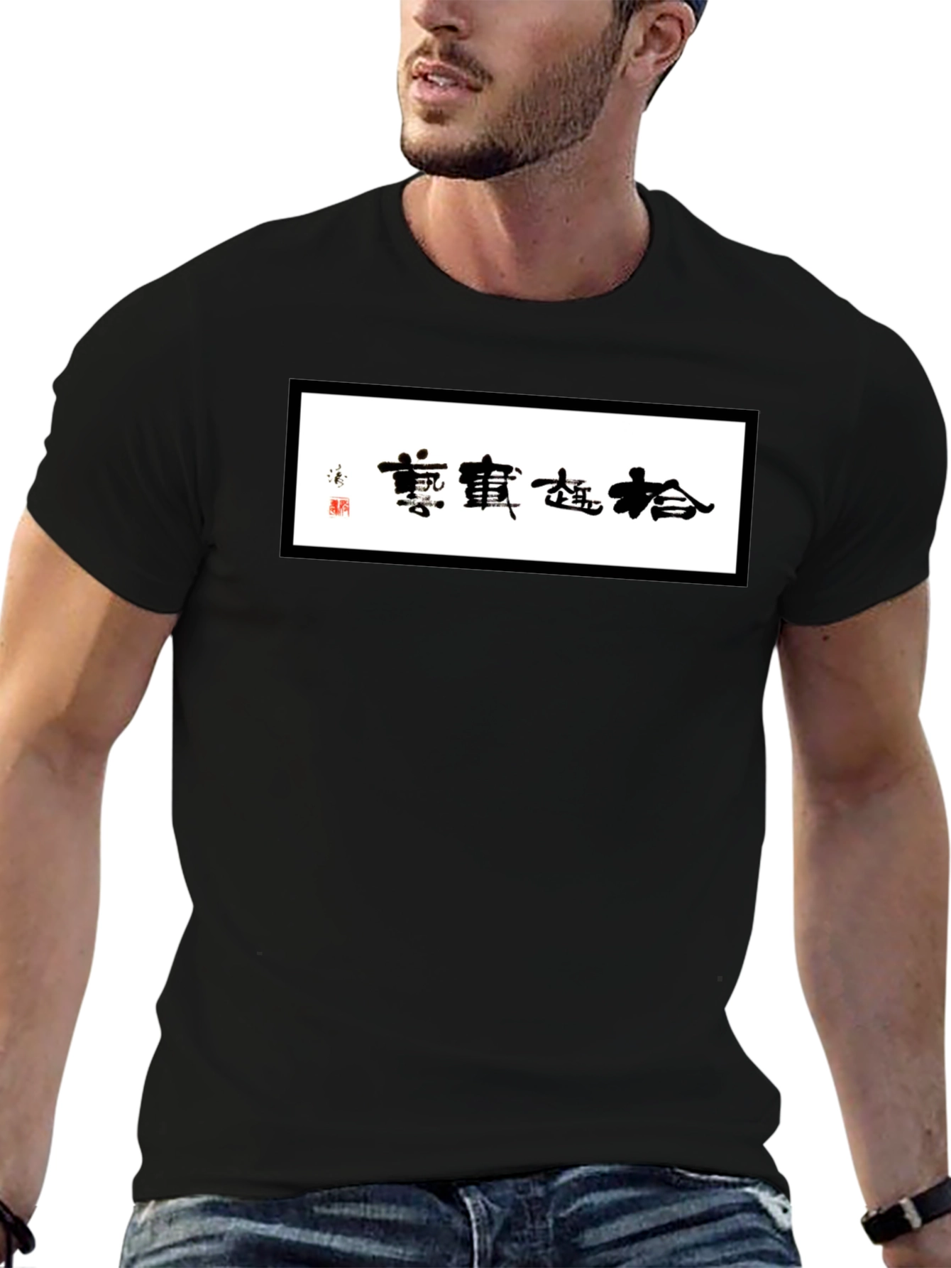 Black T-Shirt with Asian Calligraphy Art