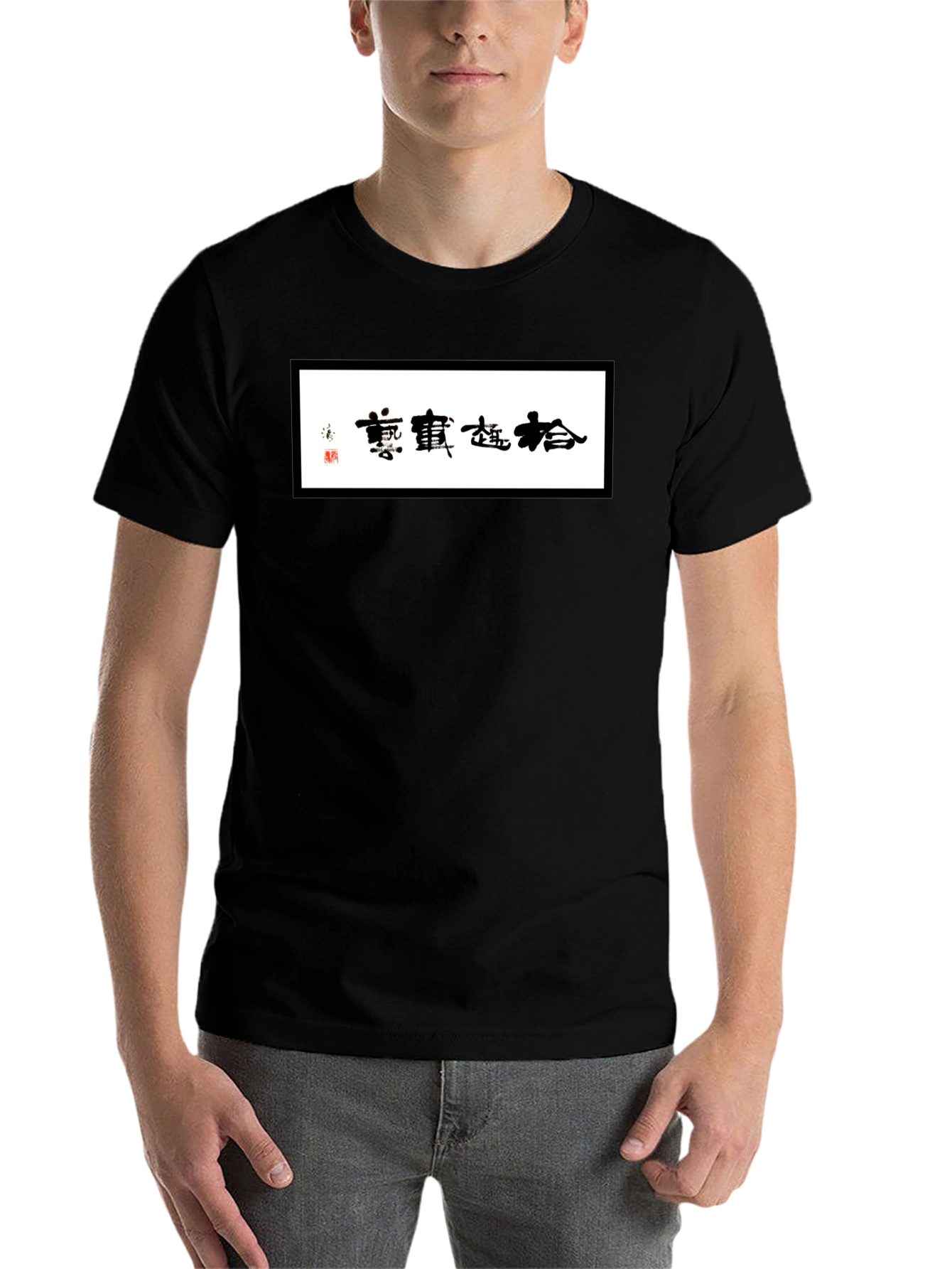 Black T-Shirt with Asian Calligraphy Art