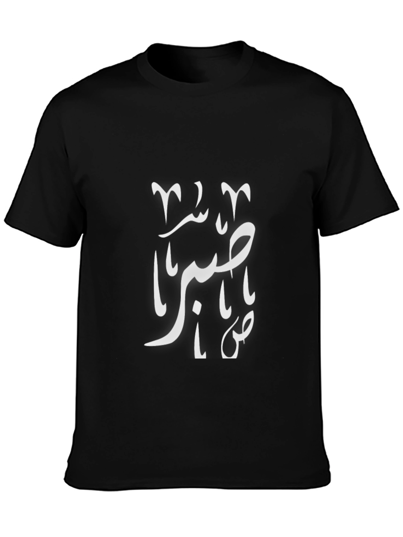 Arabic Calligraphy Graphic Tee - Black T-Shirt