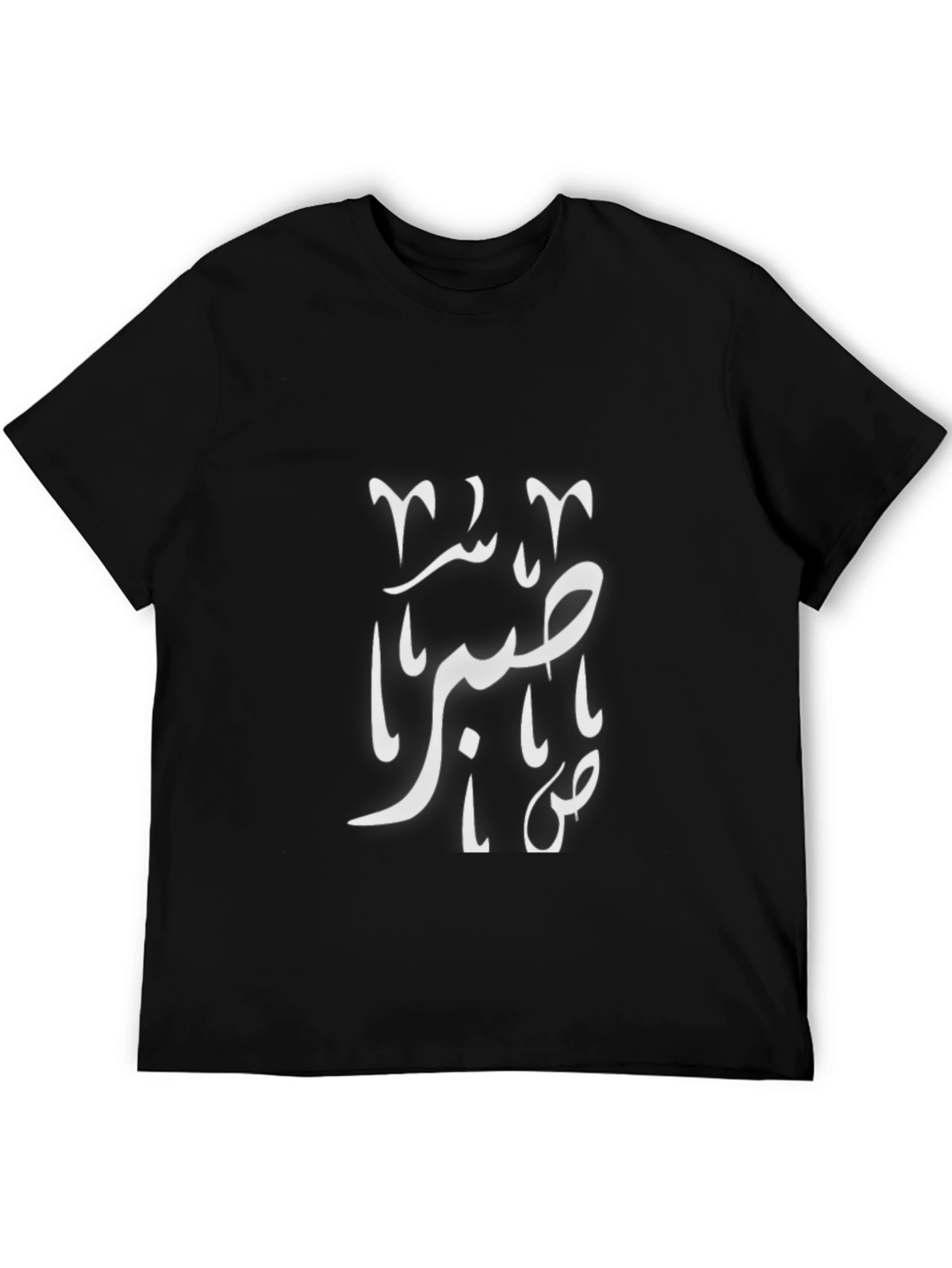 Arabic Calligraphy Graphic Tee - Black T-Shirt
