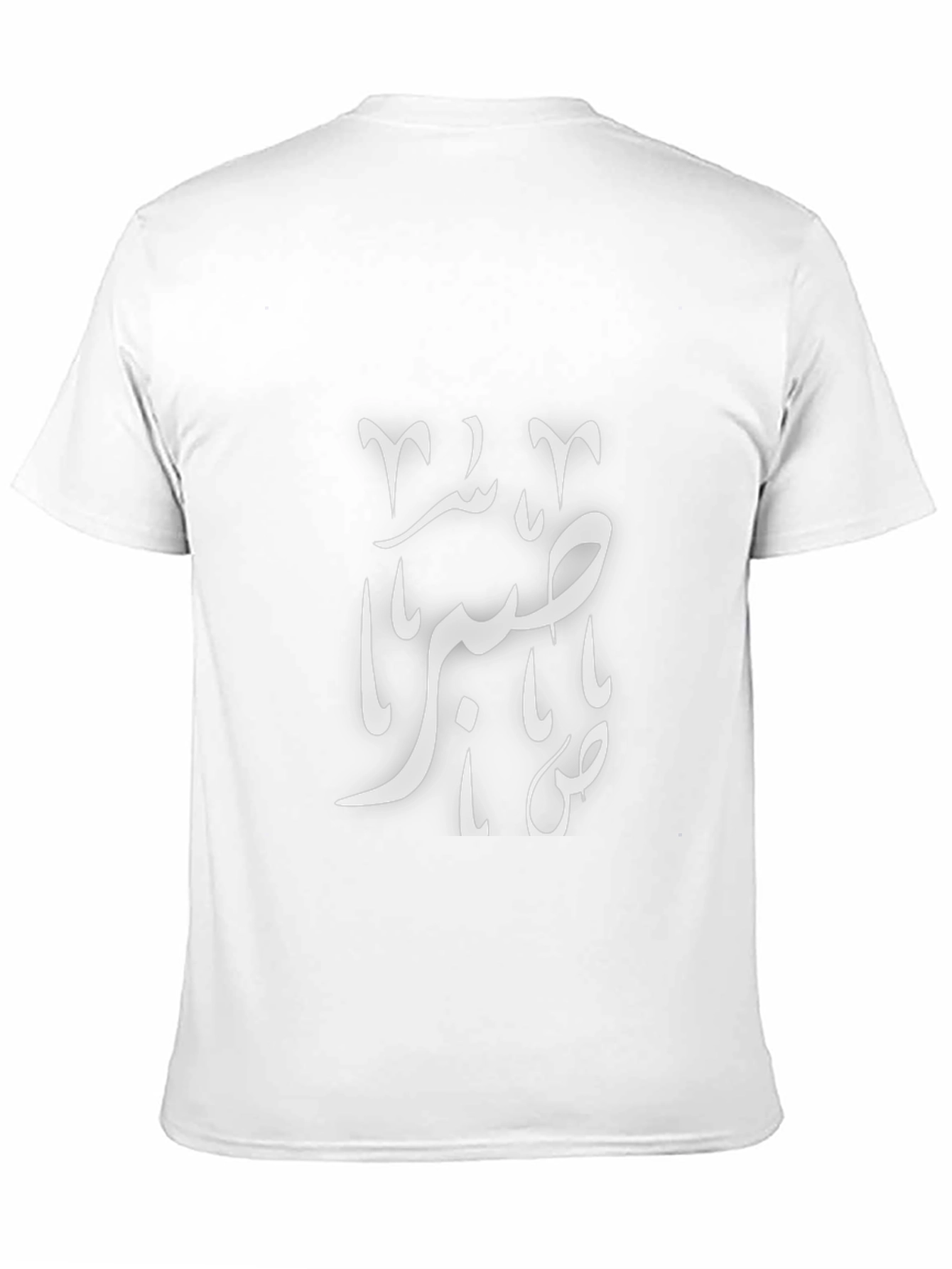 Arabic Calligraphy Graphic Tee - Black T-Shirt