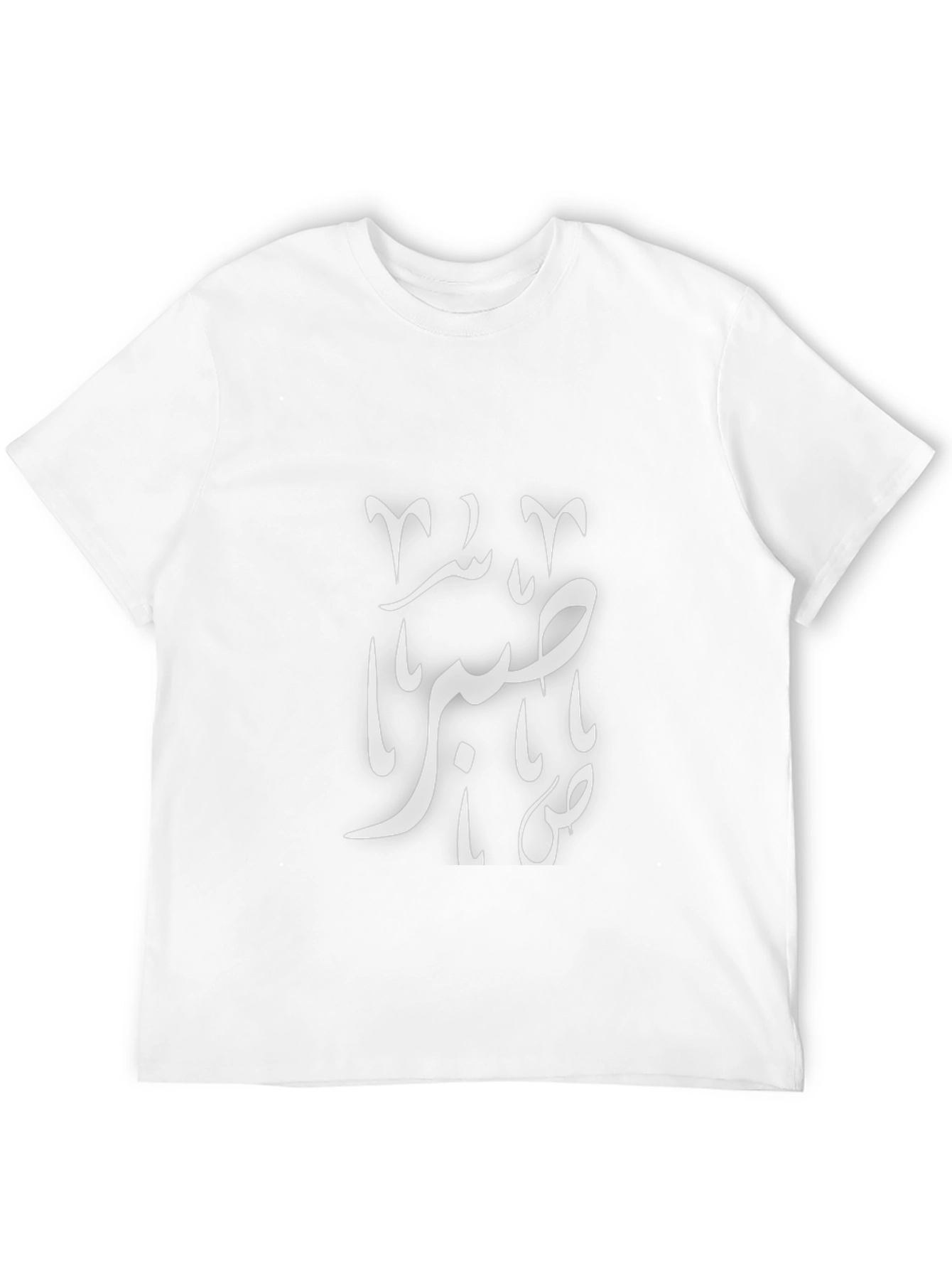 Arabic Calligraphy Graphic Tee - Black T-Shirt