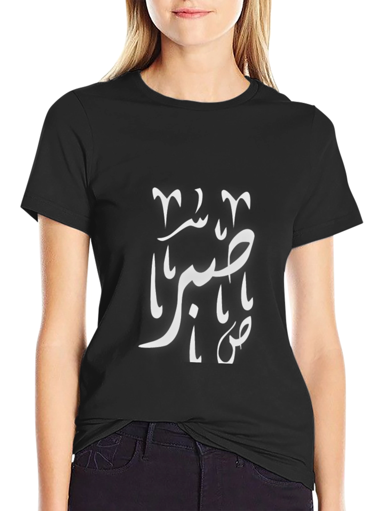 Arabic Calligraphy Graphic Tee - Black T-Shirt