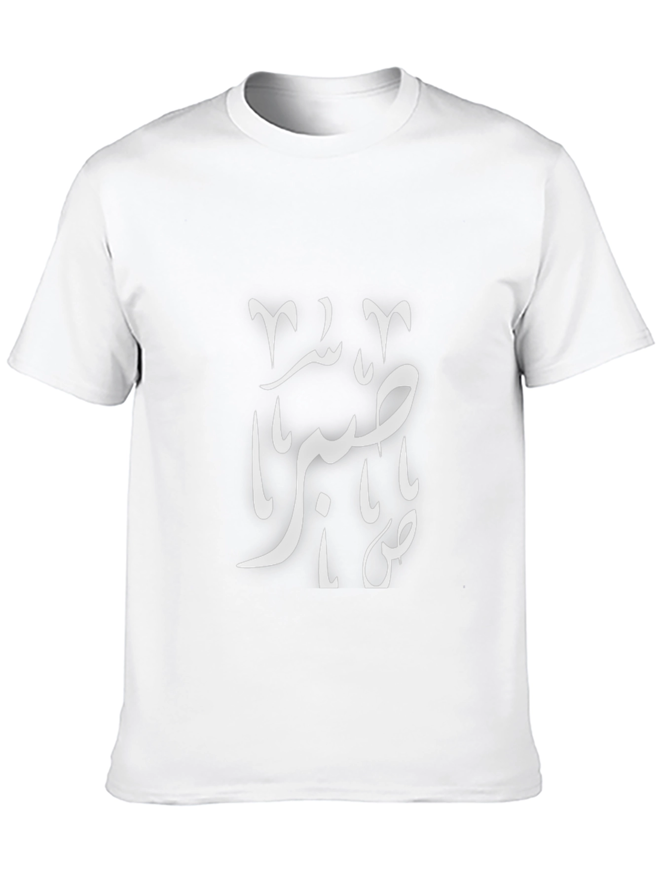 Arabic Calligraphy Graphic Tee - Black T-Shirt