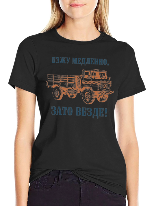 Russian Truck T-Shirt - I Drive Slow But Everywhere!