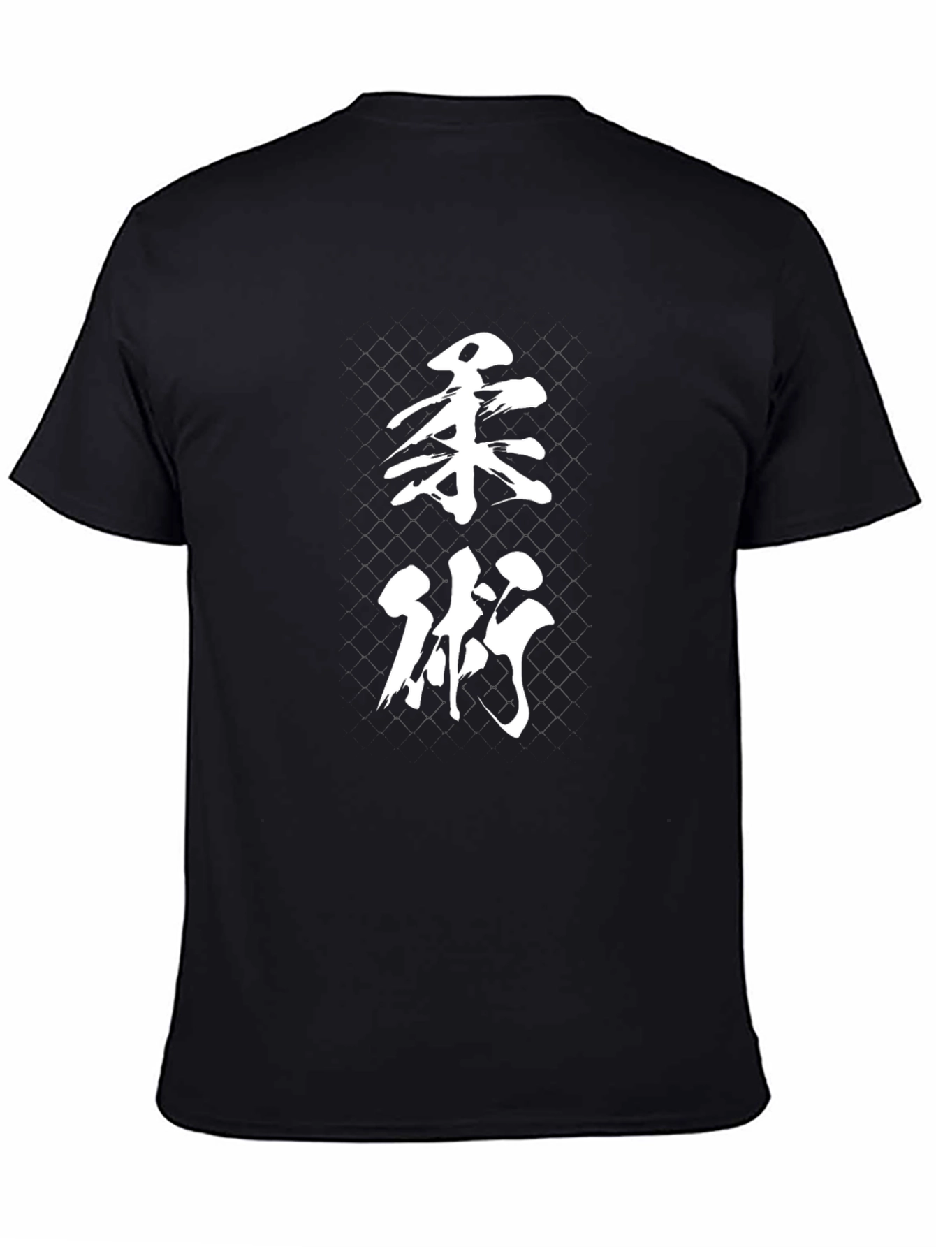 Martial Arts Kanji Black T-Shirt