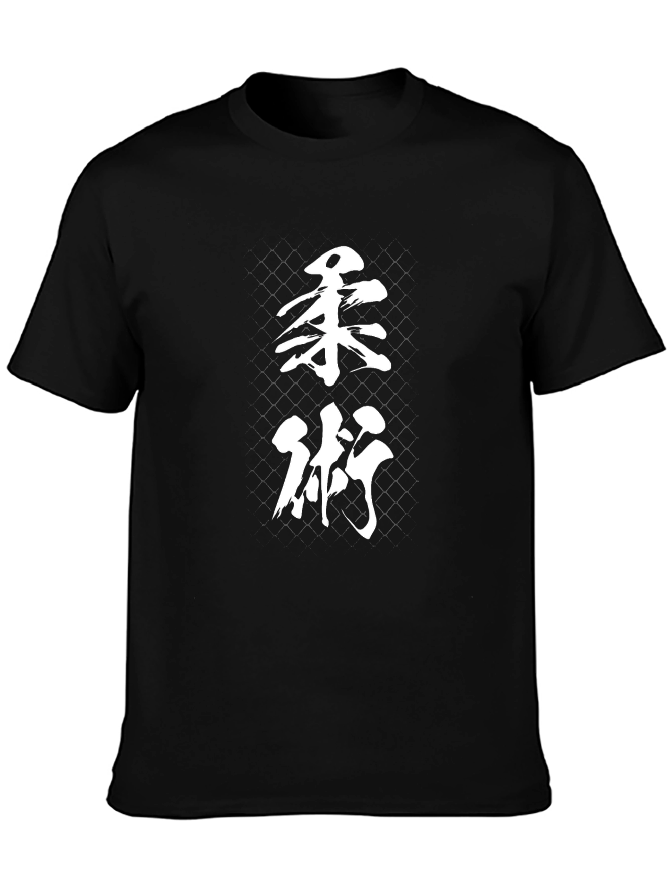 Martial Arts Kanji Black T-Shirt