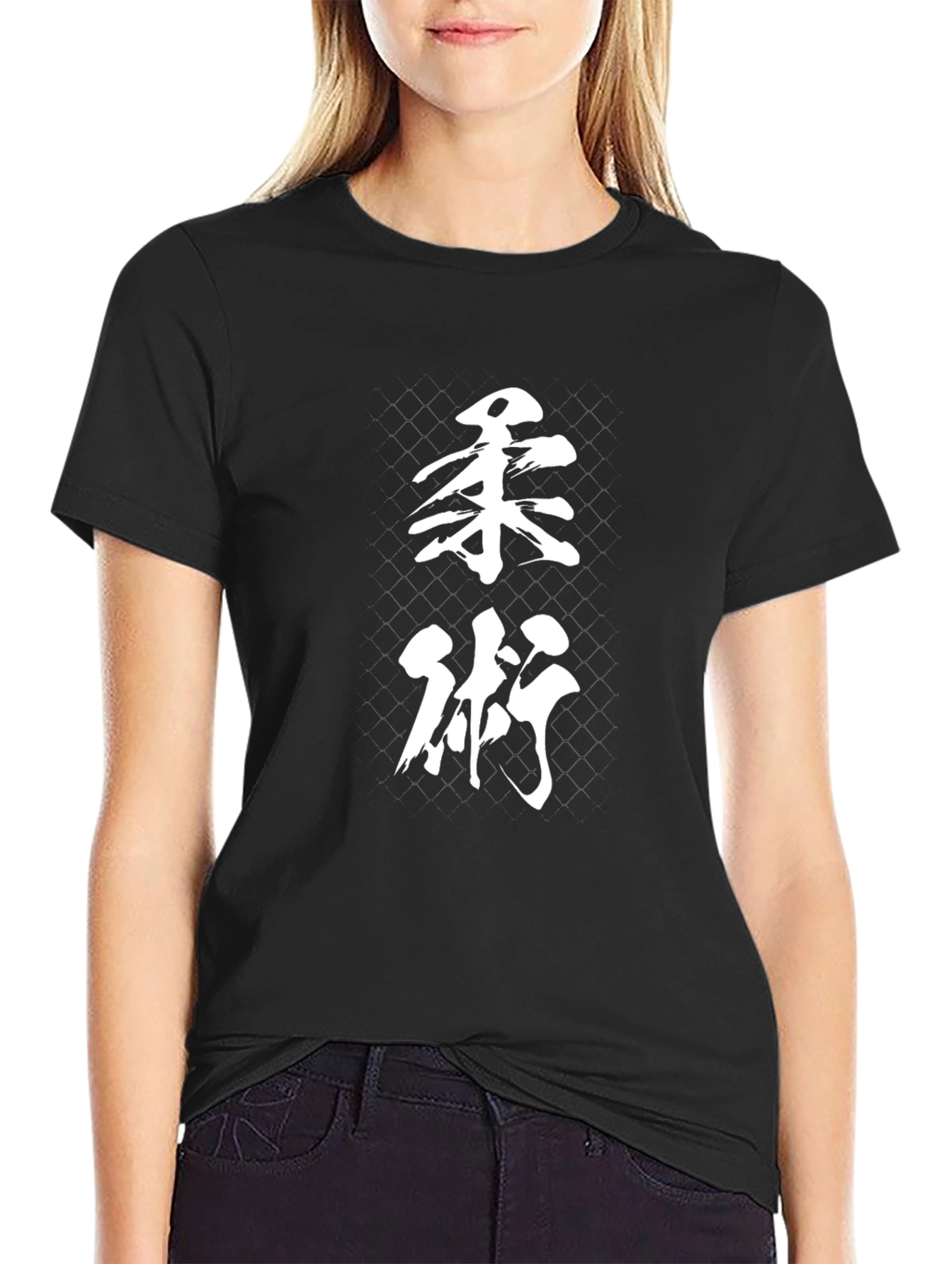 Martial Arts Kanji Black T-Shirt