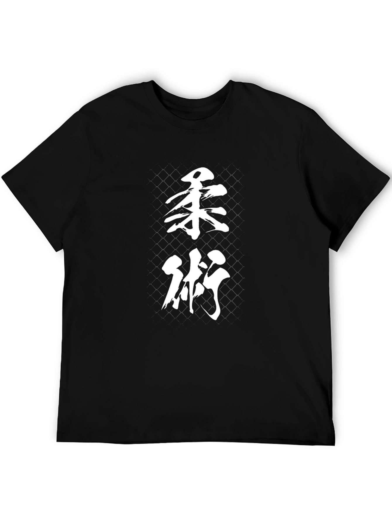 Martial Arts Kanji Black T-Shirt