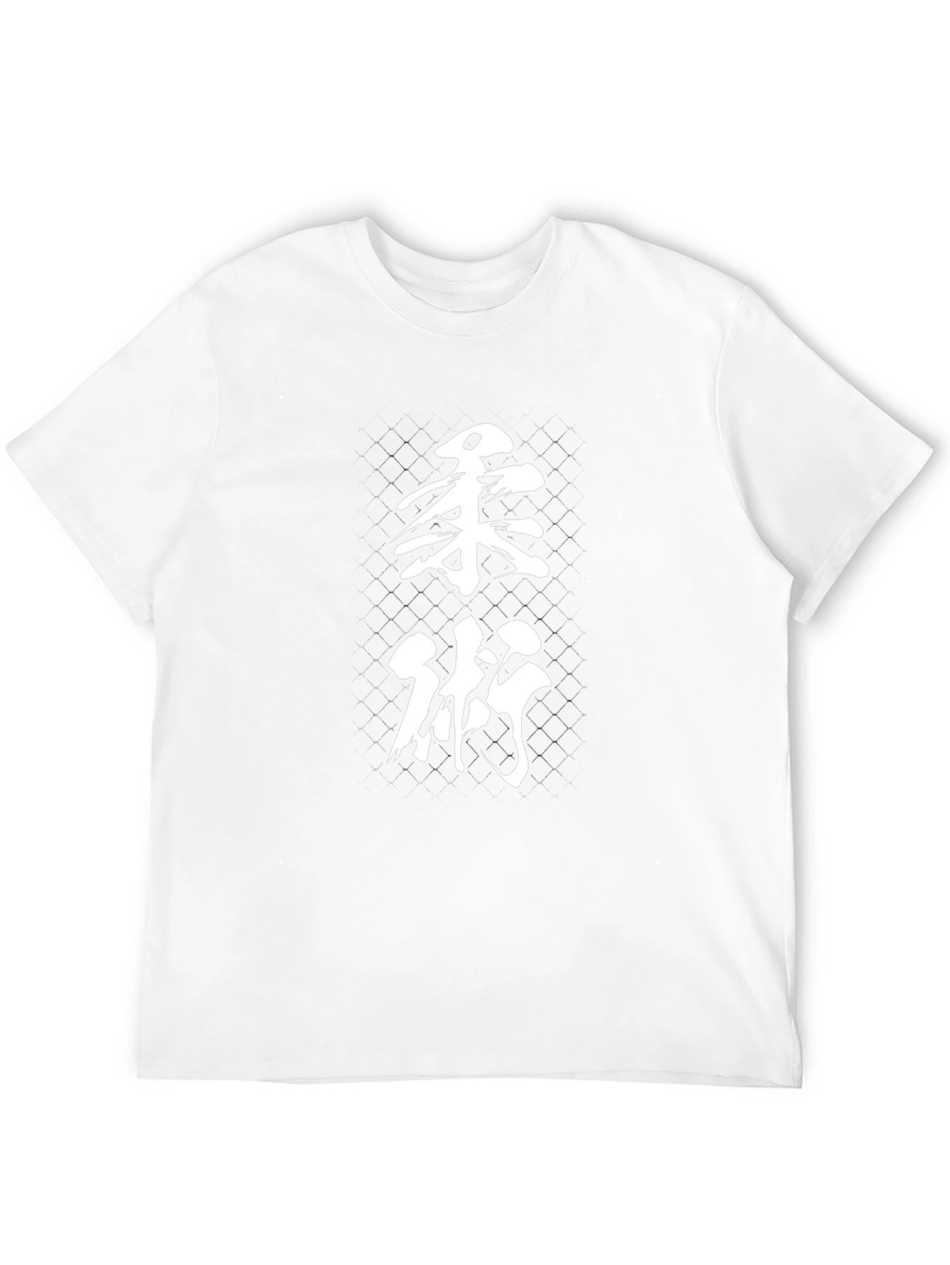 Martial Arts Kanji Black T-Shirt