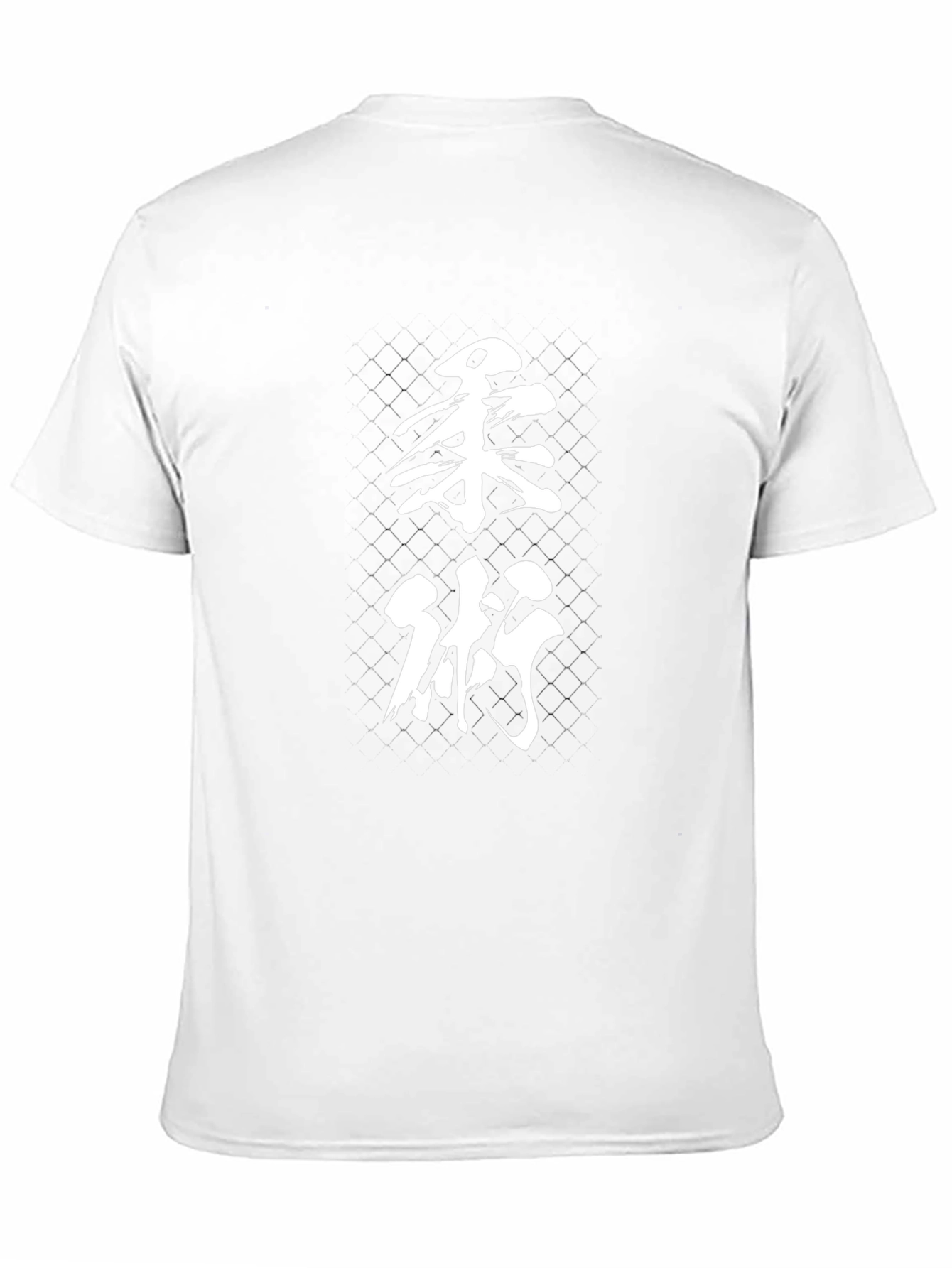 Martial Arts Kanji Black T-Shirt