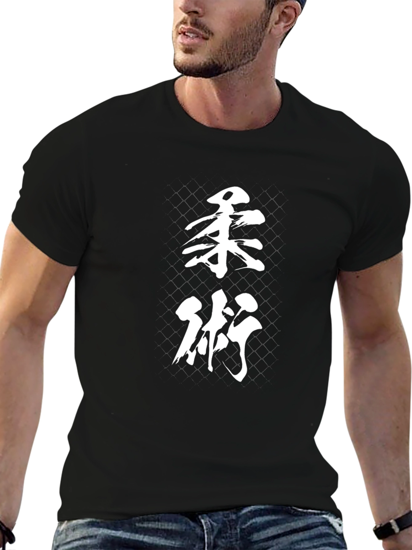 Martial Arts Kanji Black T-Shirt