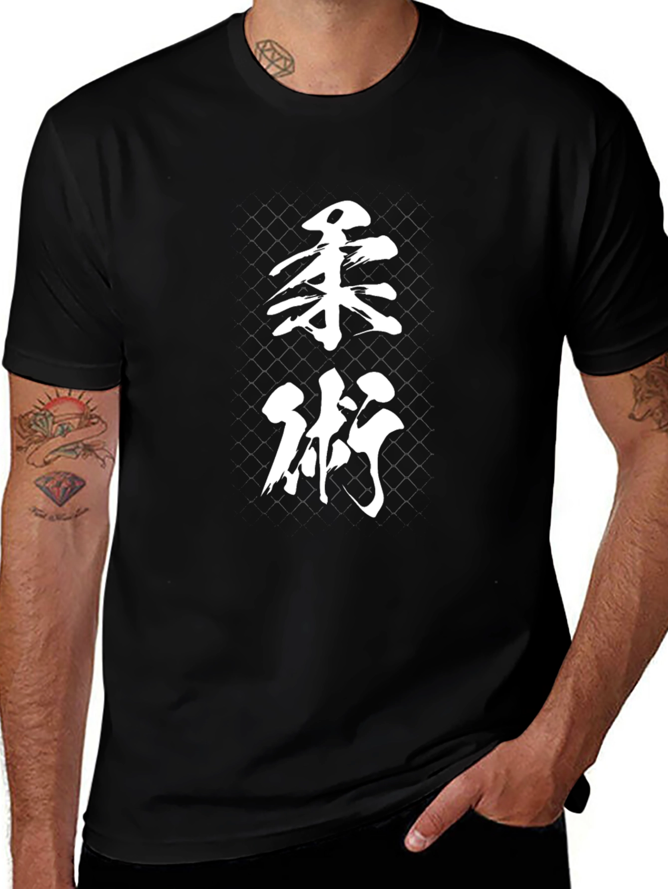 Martial Arts Kanji Black T-Shirt