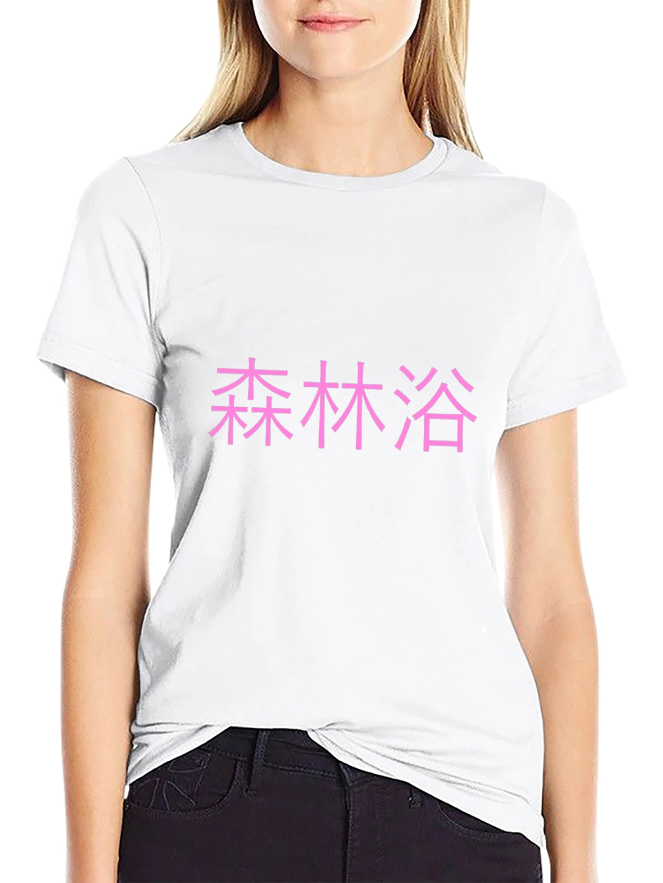 Japanese Forest Bathing Pink Text Black T-Shirt