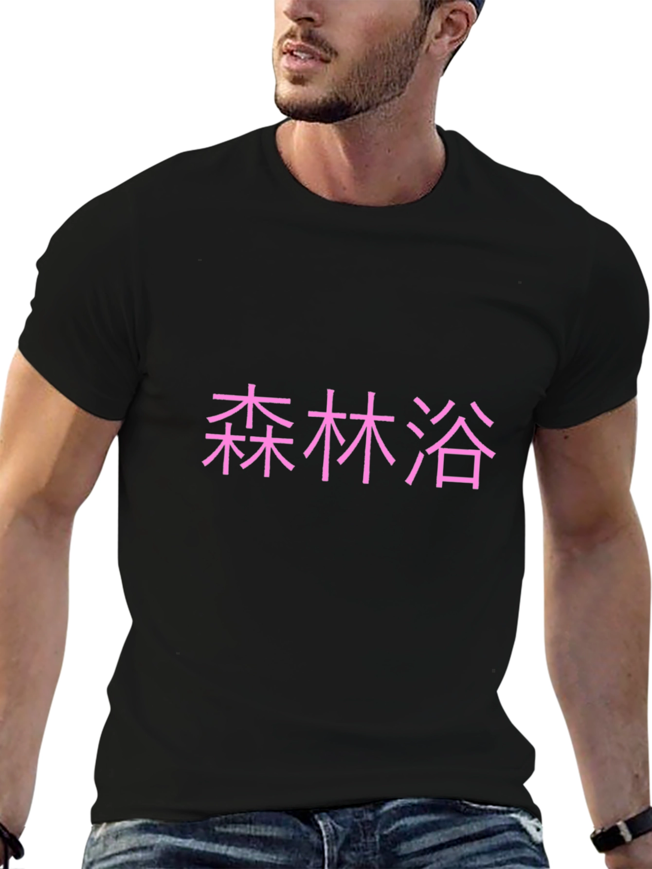 Japanese Forest Bathing Pink Text Black T-Shirt