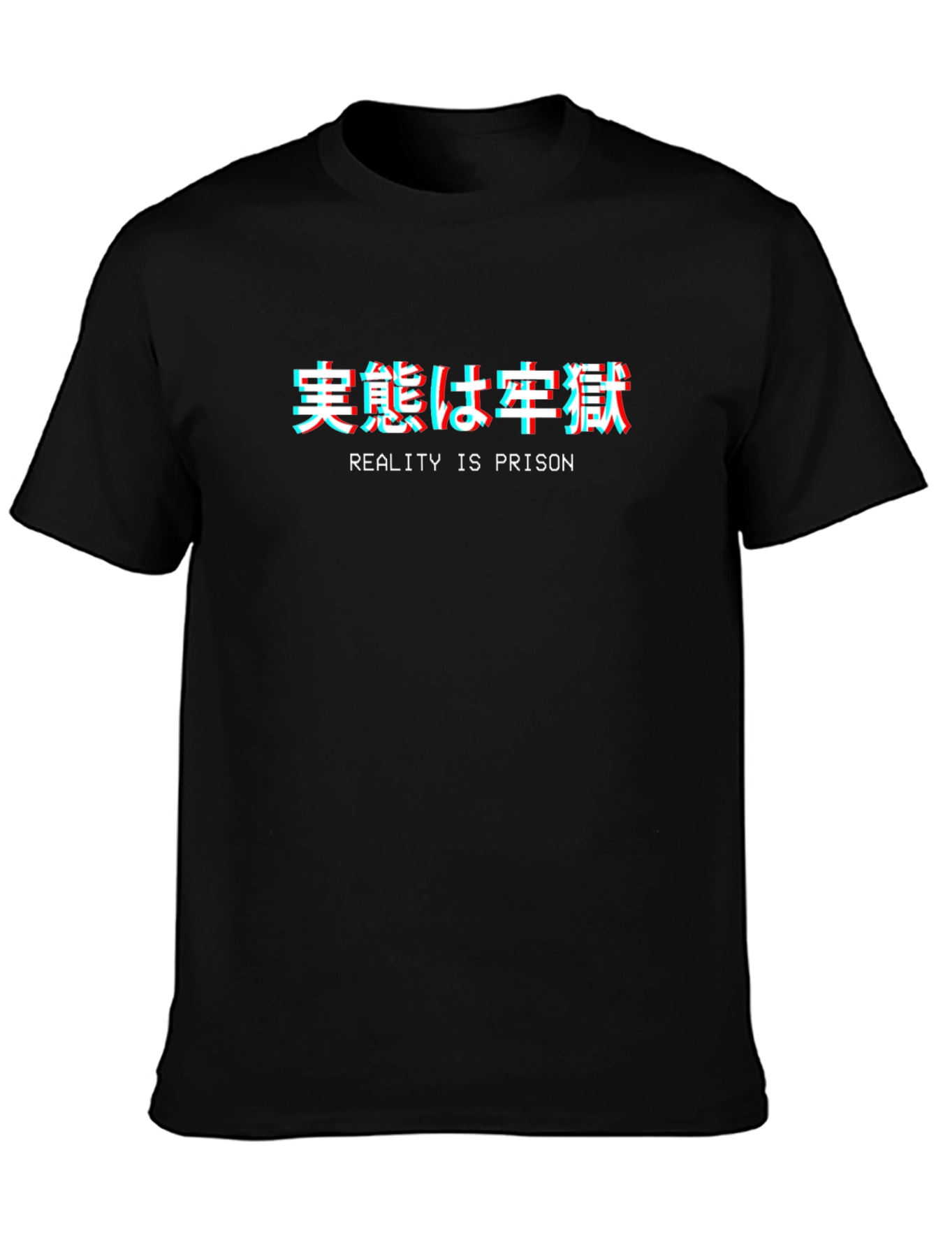 Reality is Prison T-Shirt - Glitch Text