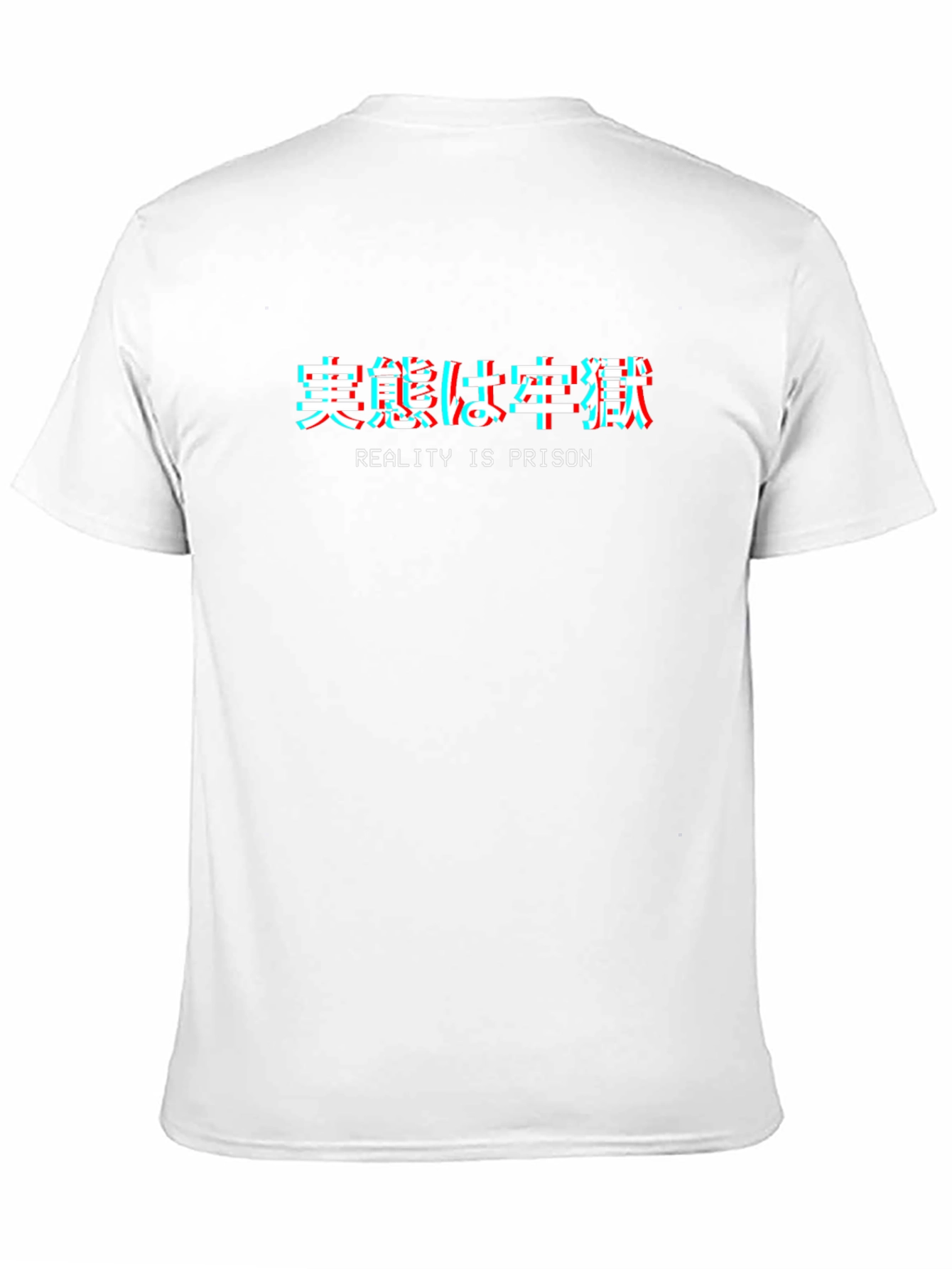 Reality is Prison T-Shirt - Glitch Text