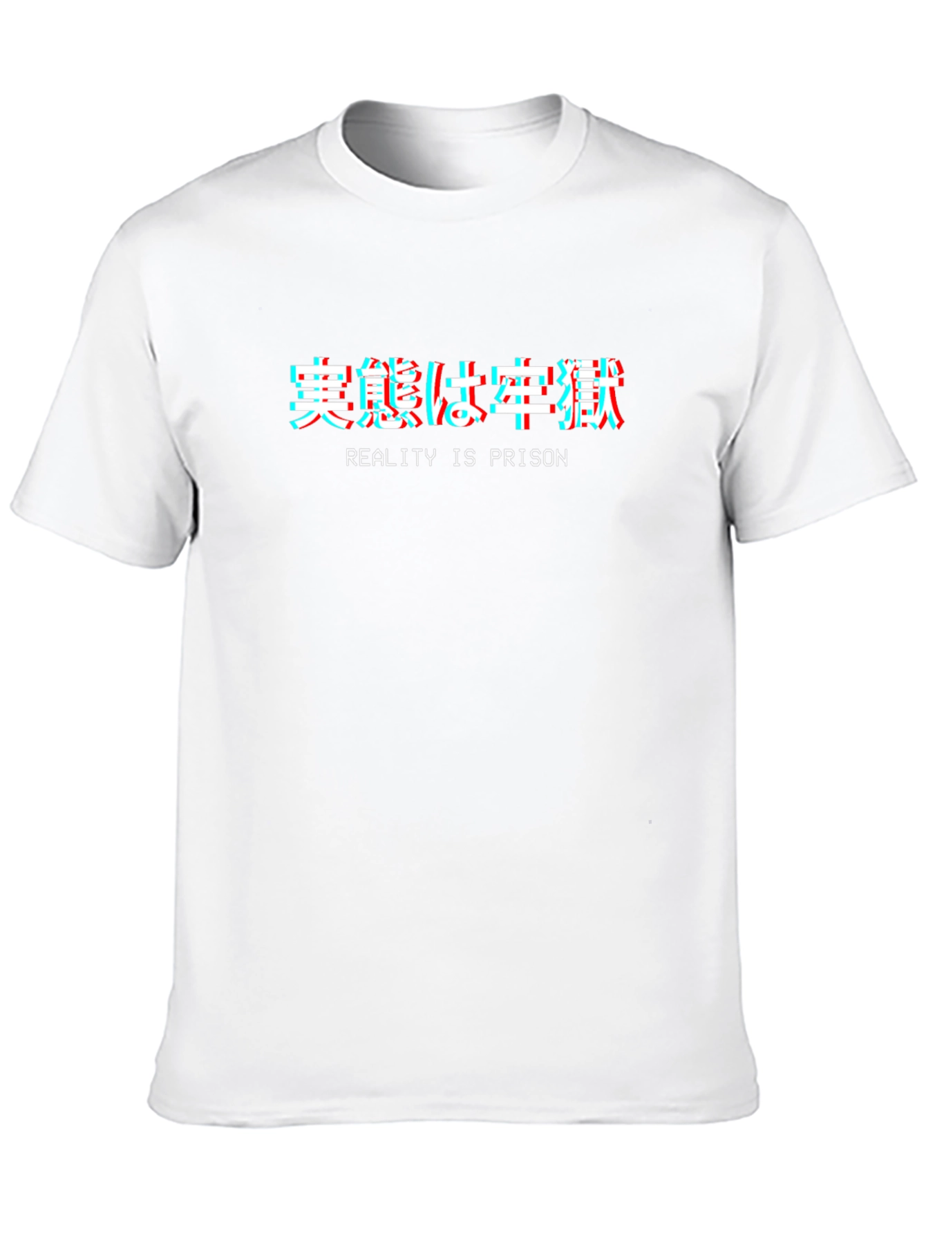 Reality is Prison T-Shirt - Glitch Text