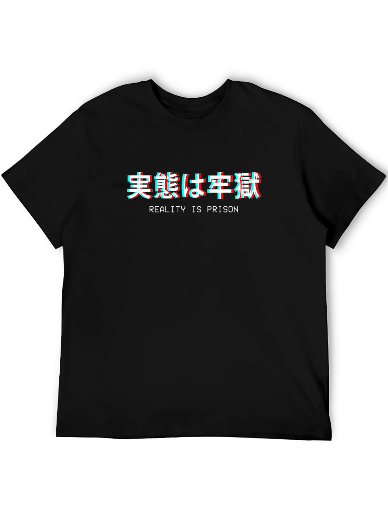 Reality is Prison T-Shirt - Glitch Text