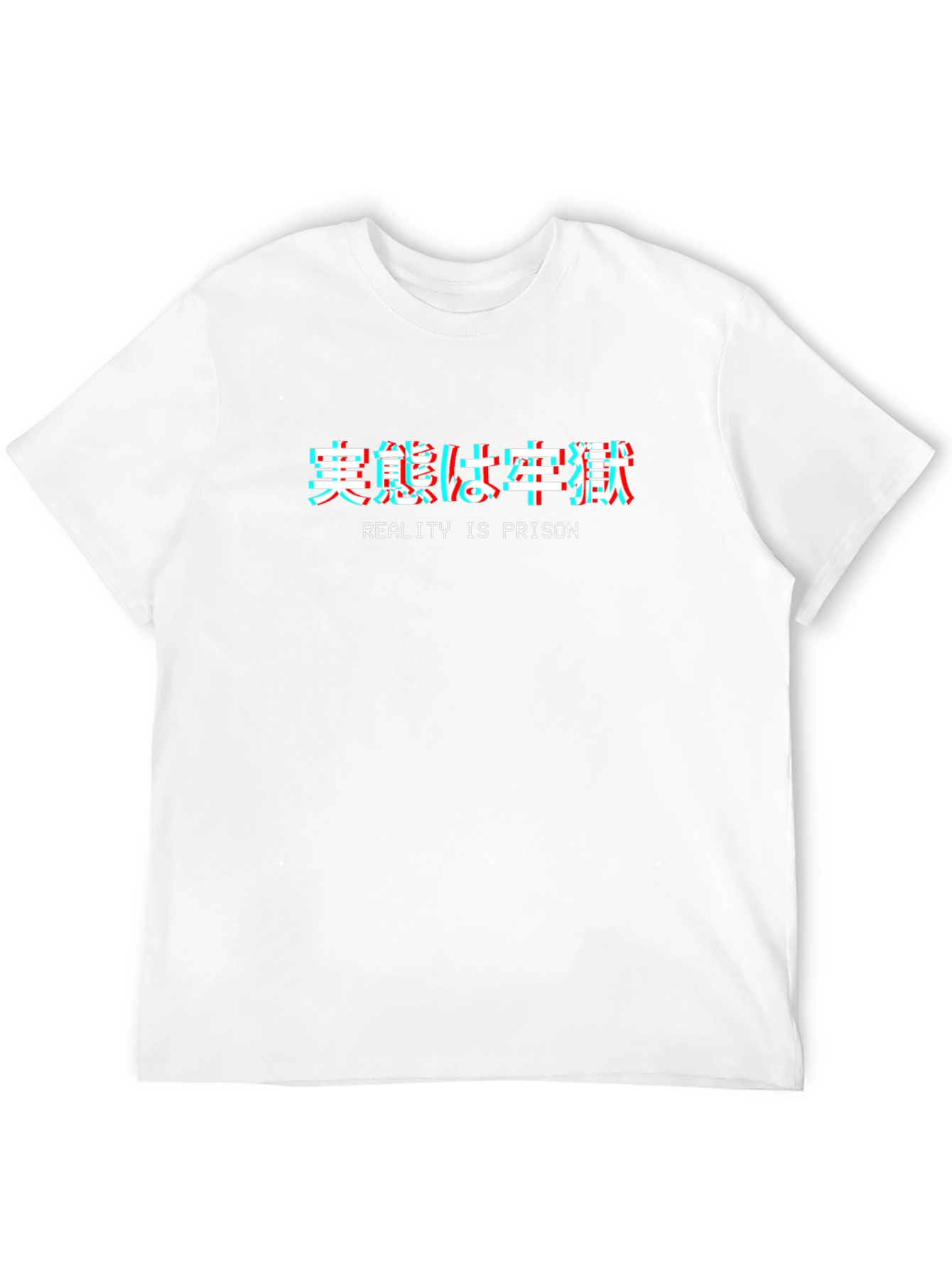 Reality is Prison T-Shirt - Glitch Text