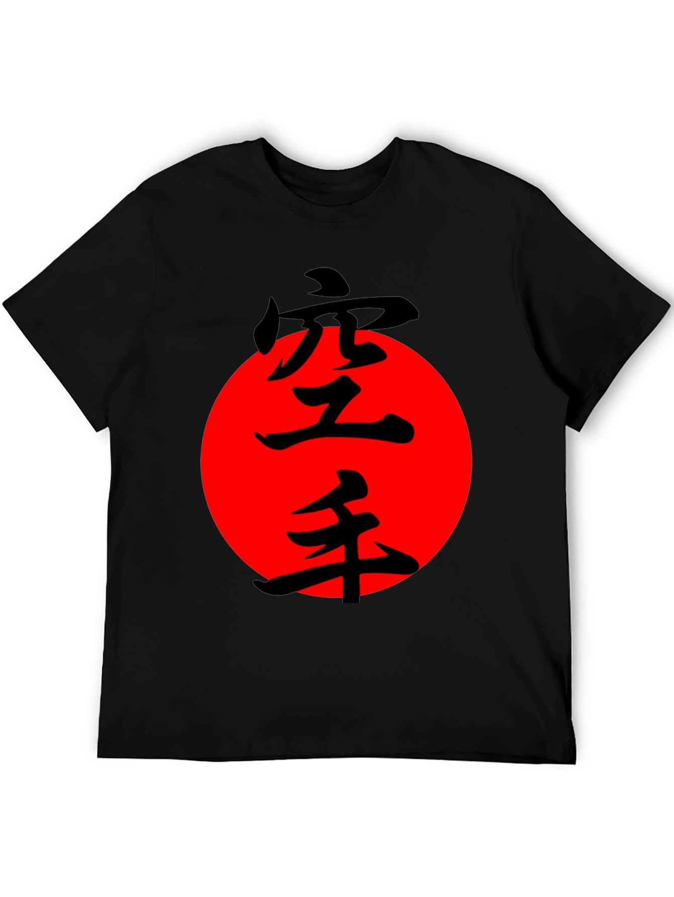 Karate Kanji Design Black T-Shirt