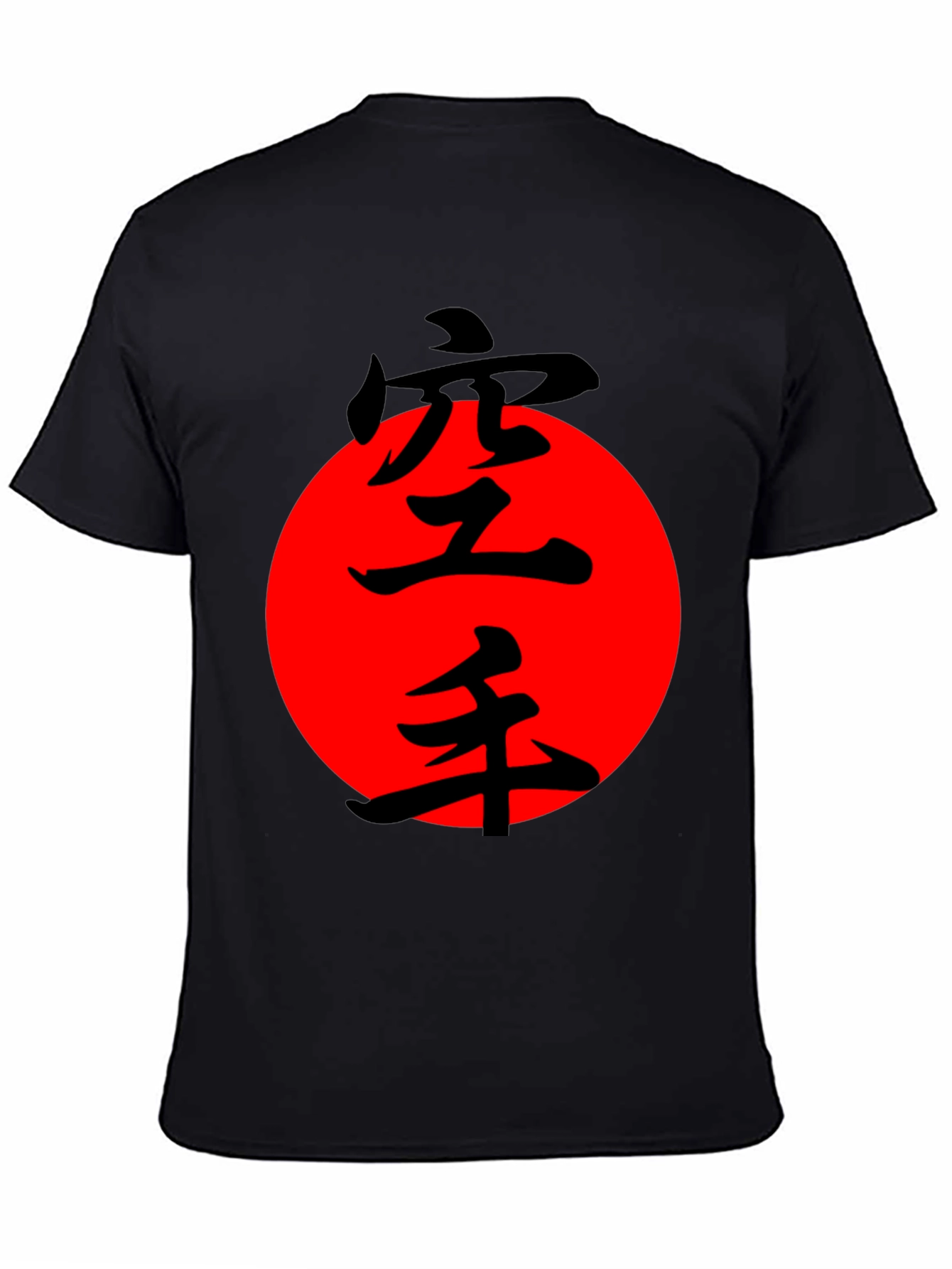 Karate Kanji Design Black T-Shirt