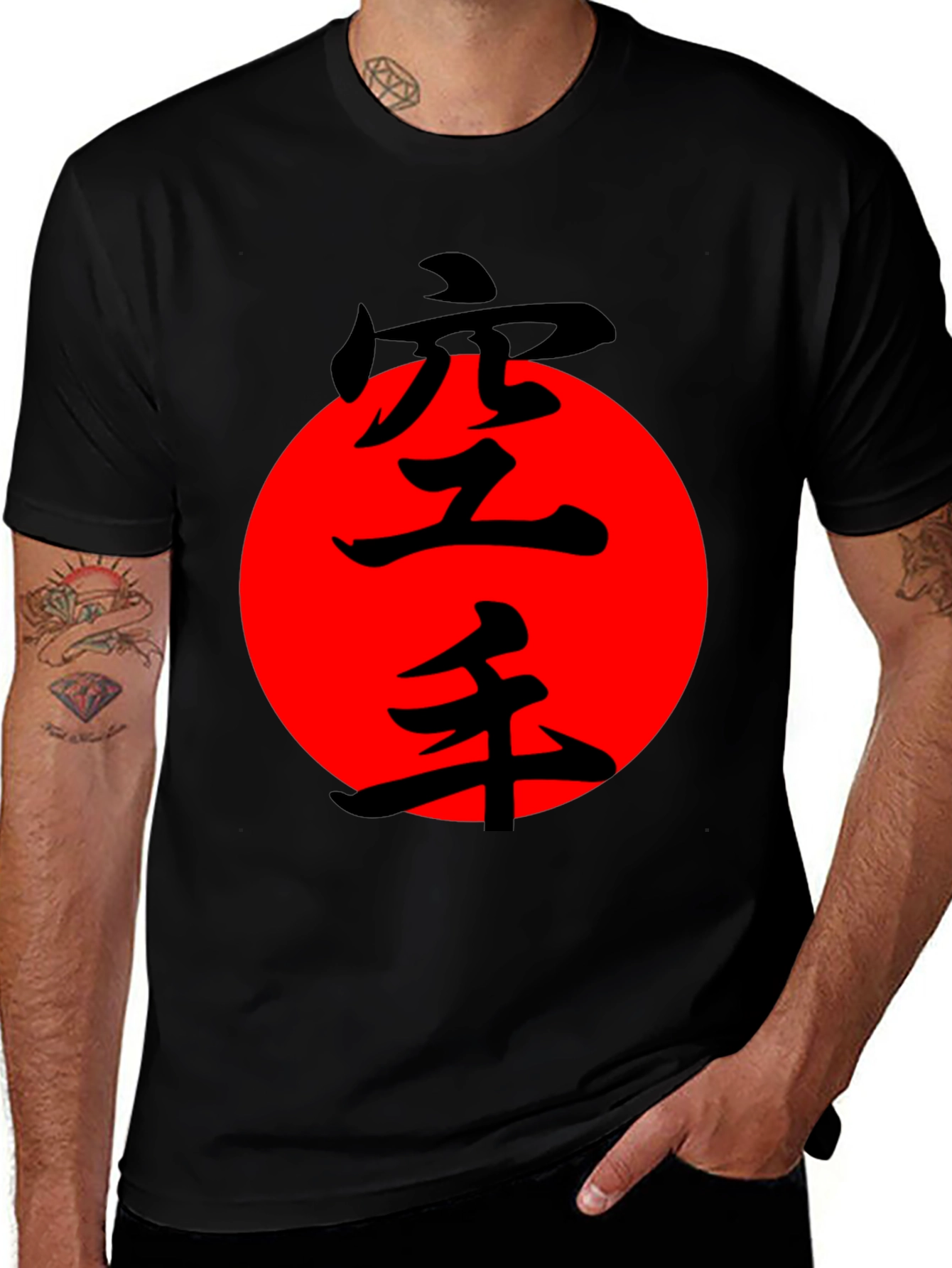 Karate Kanji Design Black T-Shirt