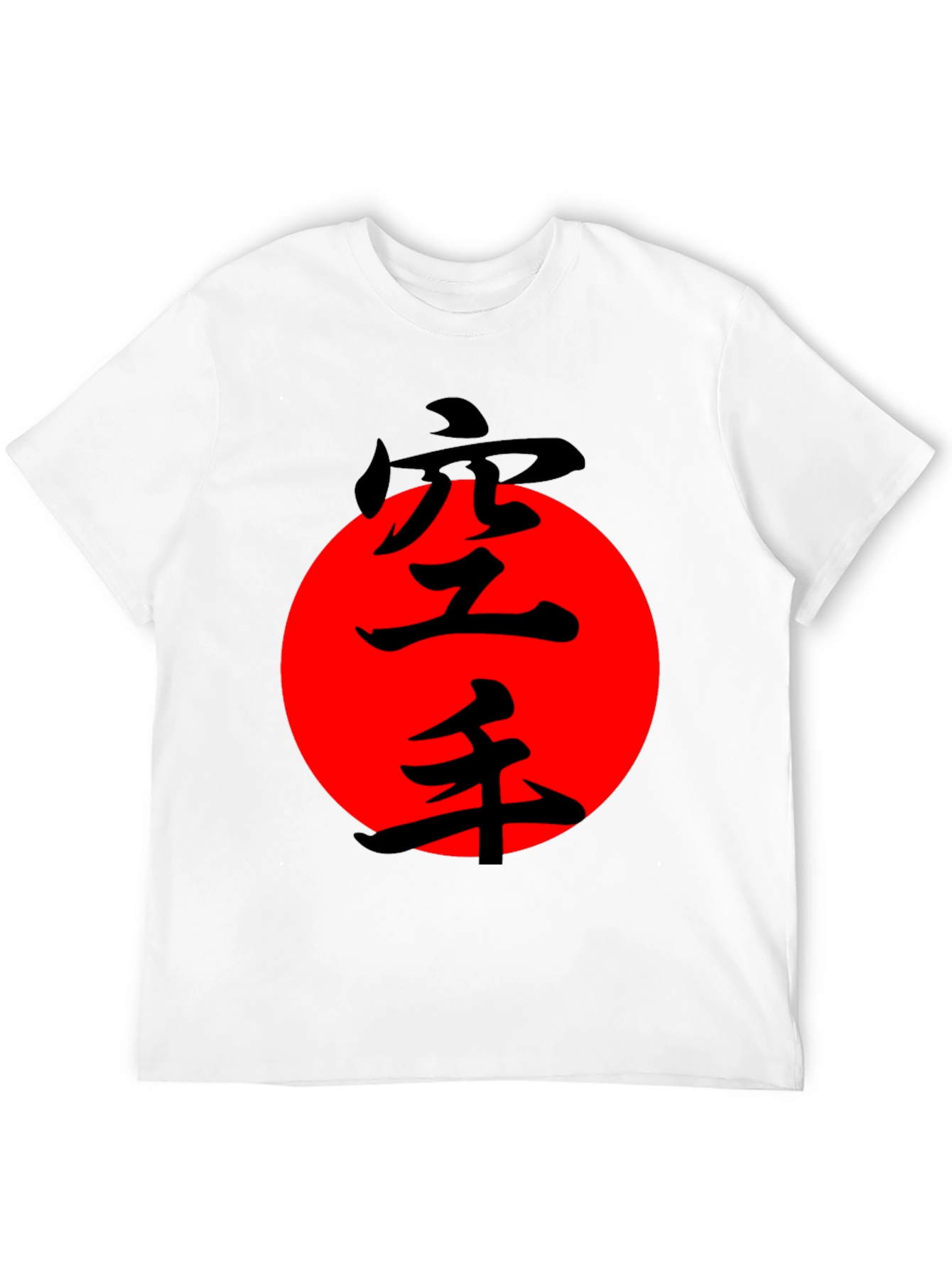 Karate Kanji Design Black T-Shirt