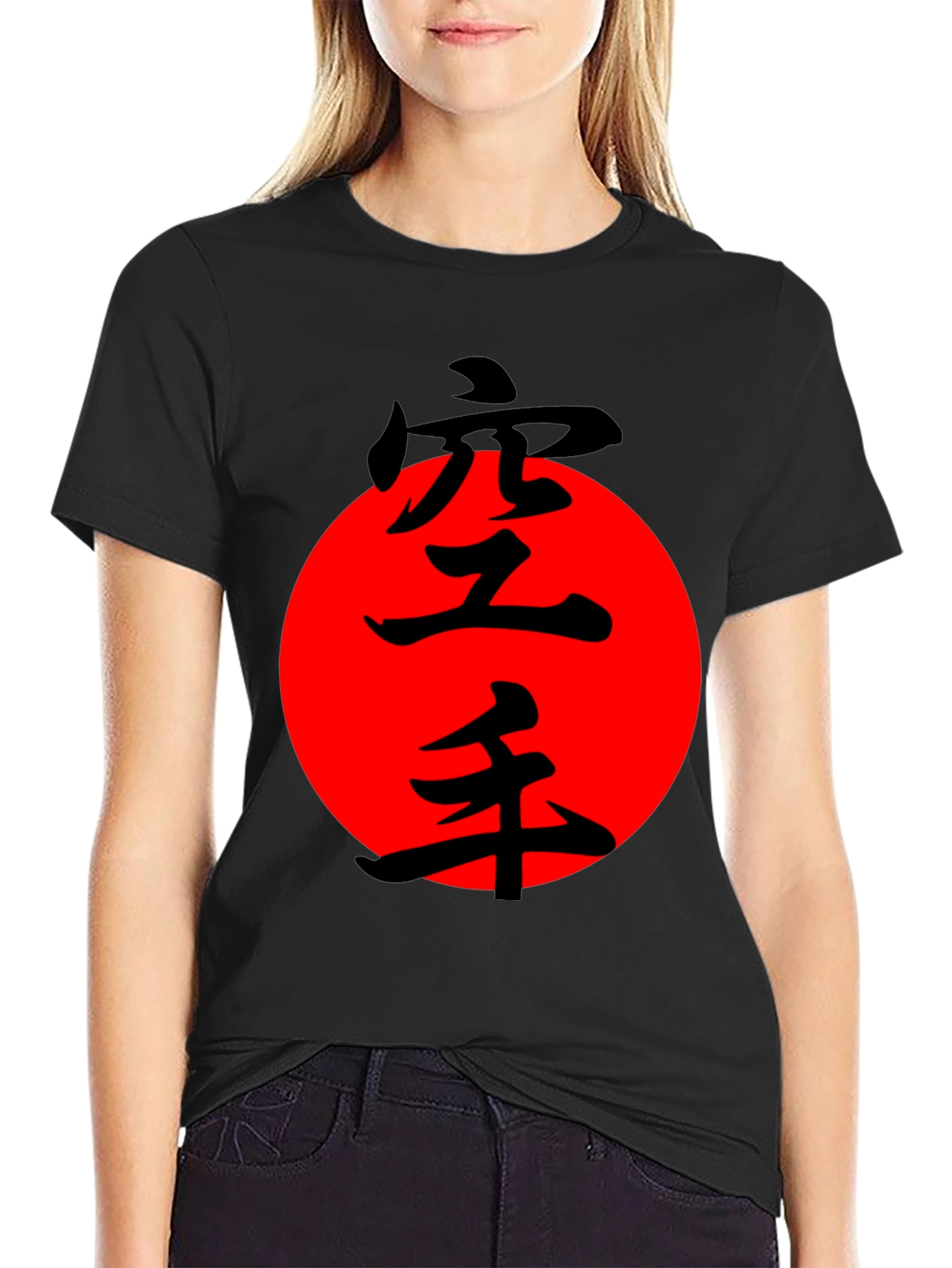 Karate Kanji Design Black T-Shirt