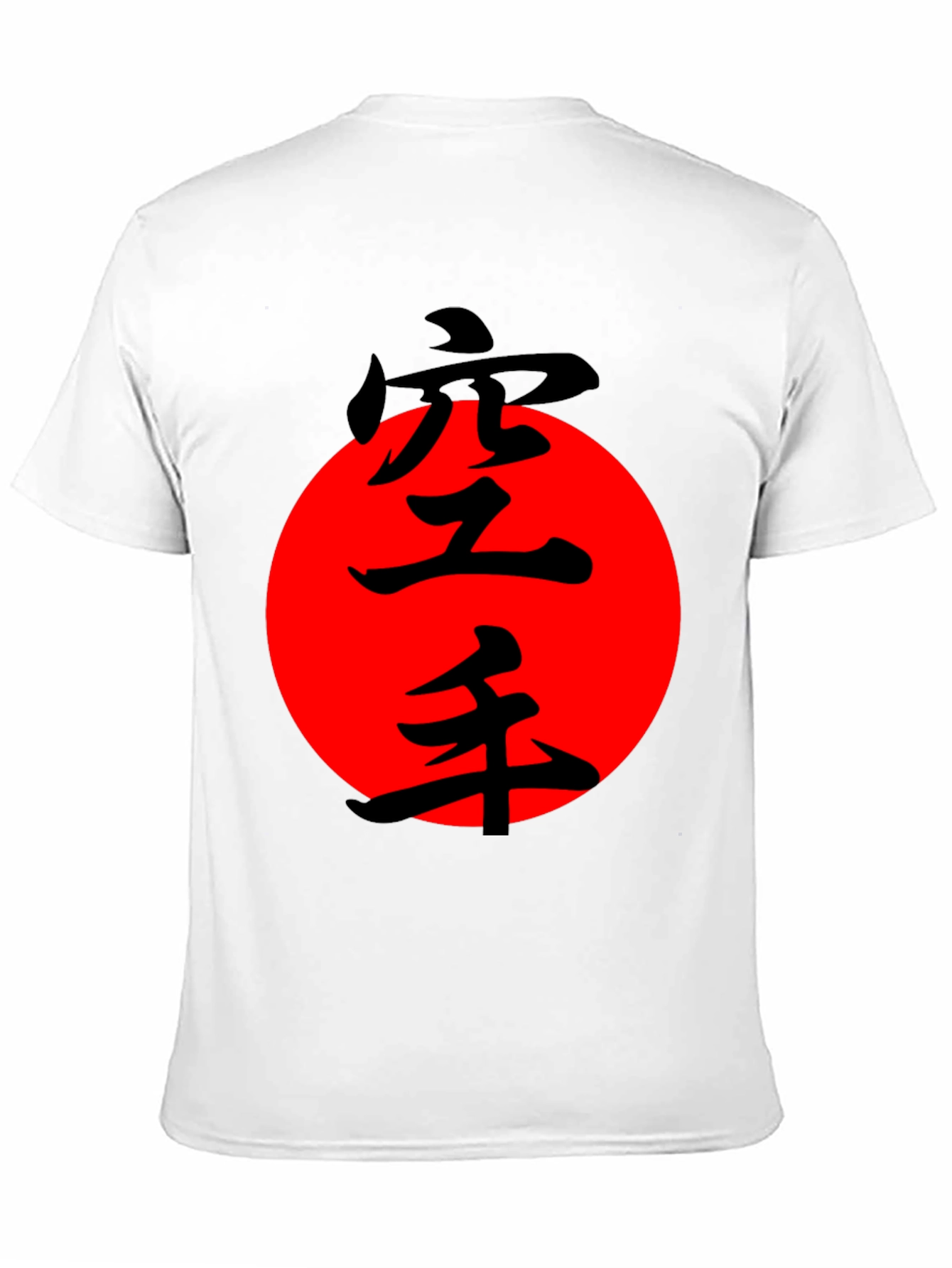 Karate Kanji Design Black T-Shirt
