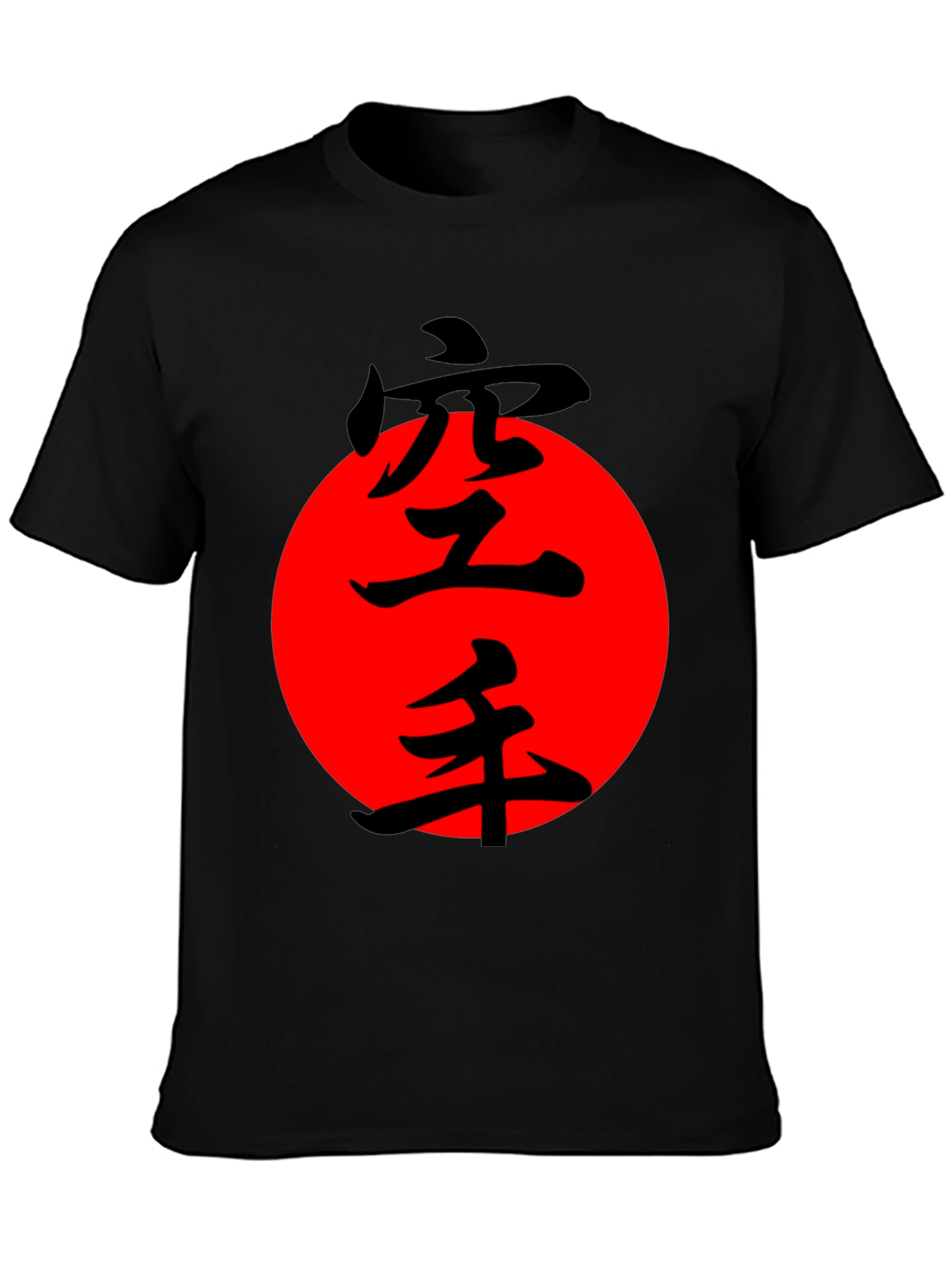 Karate Kanji Design Black T-Shirt