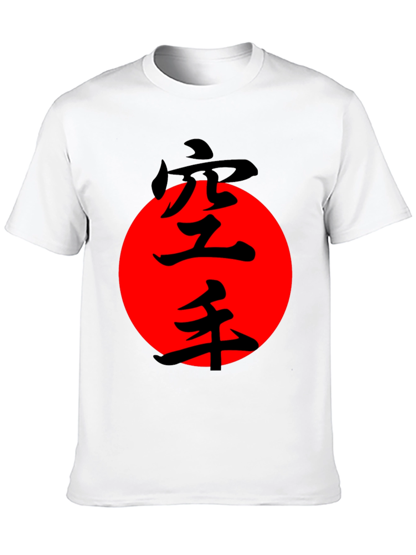 Karate Kanji Design Black T-Shirt