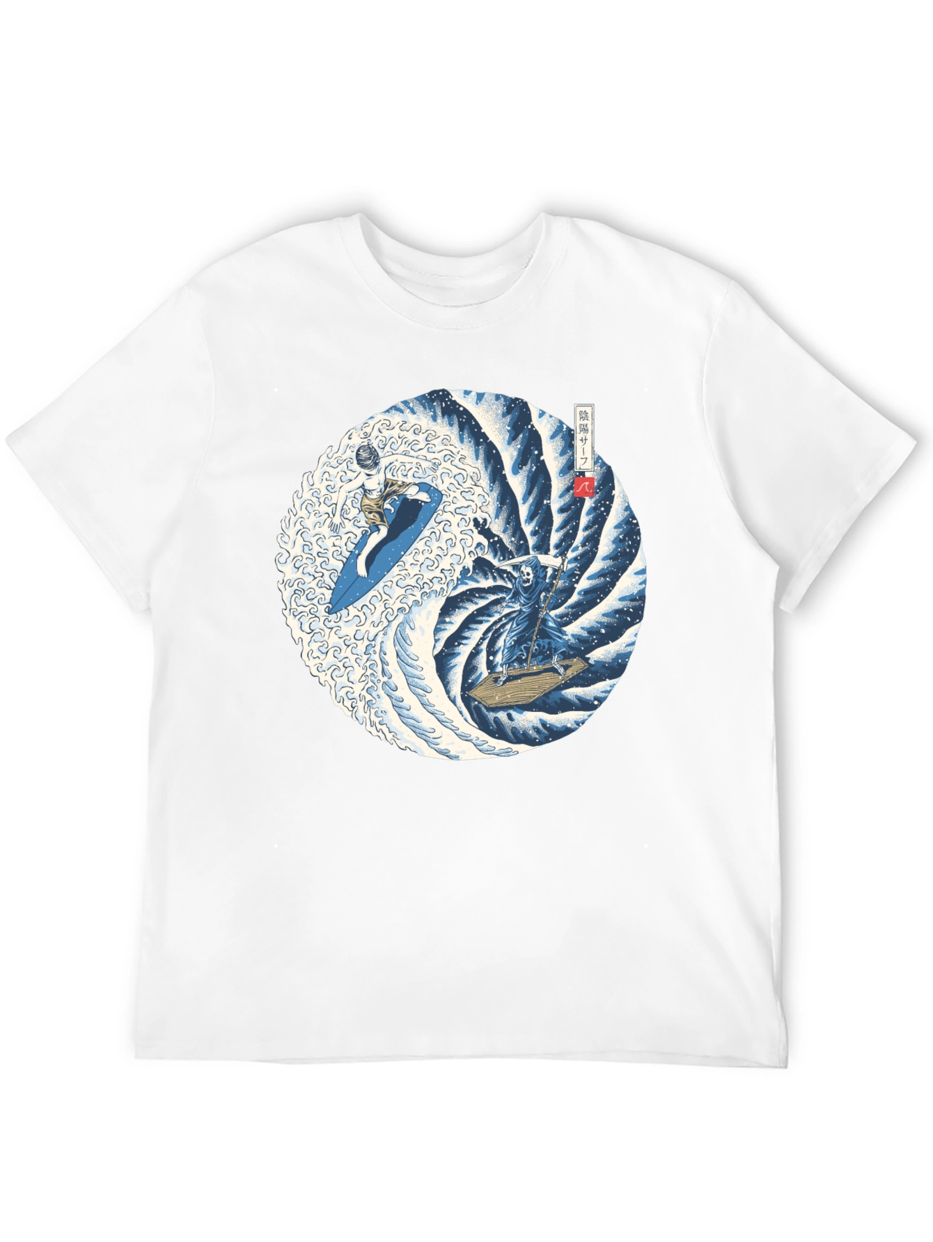 Yin Yang Surfing T-Shirt: Reaper vs. Surfer